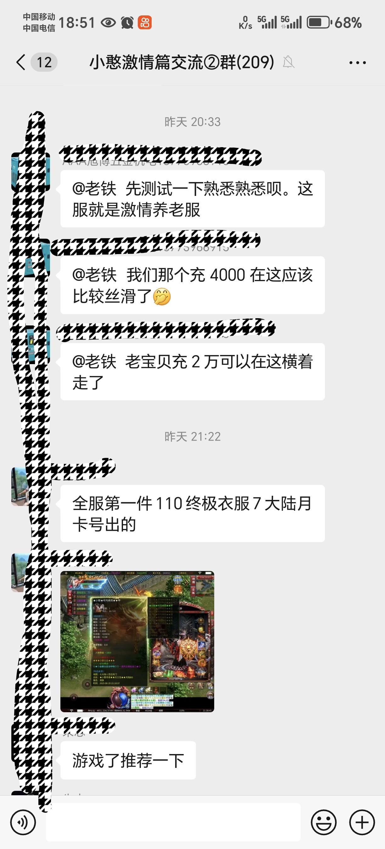 长期养老服 《臻卓小憨激情篇》  新服《臻卓小憨激情篇》 臻卓小憨激情篇 图片 33