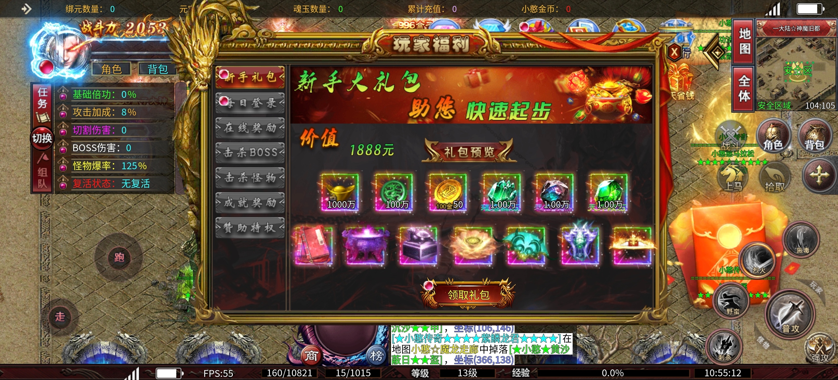 长期养老服 《臻卓小憨激情篇》  新服《臻卓小憨激情篇》 臻卓小憨激情篇 图片 4