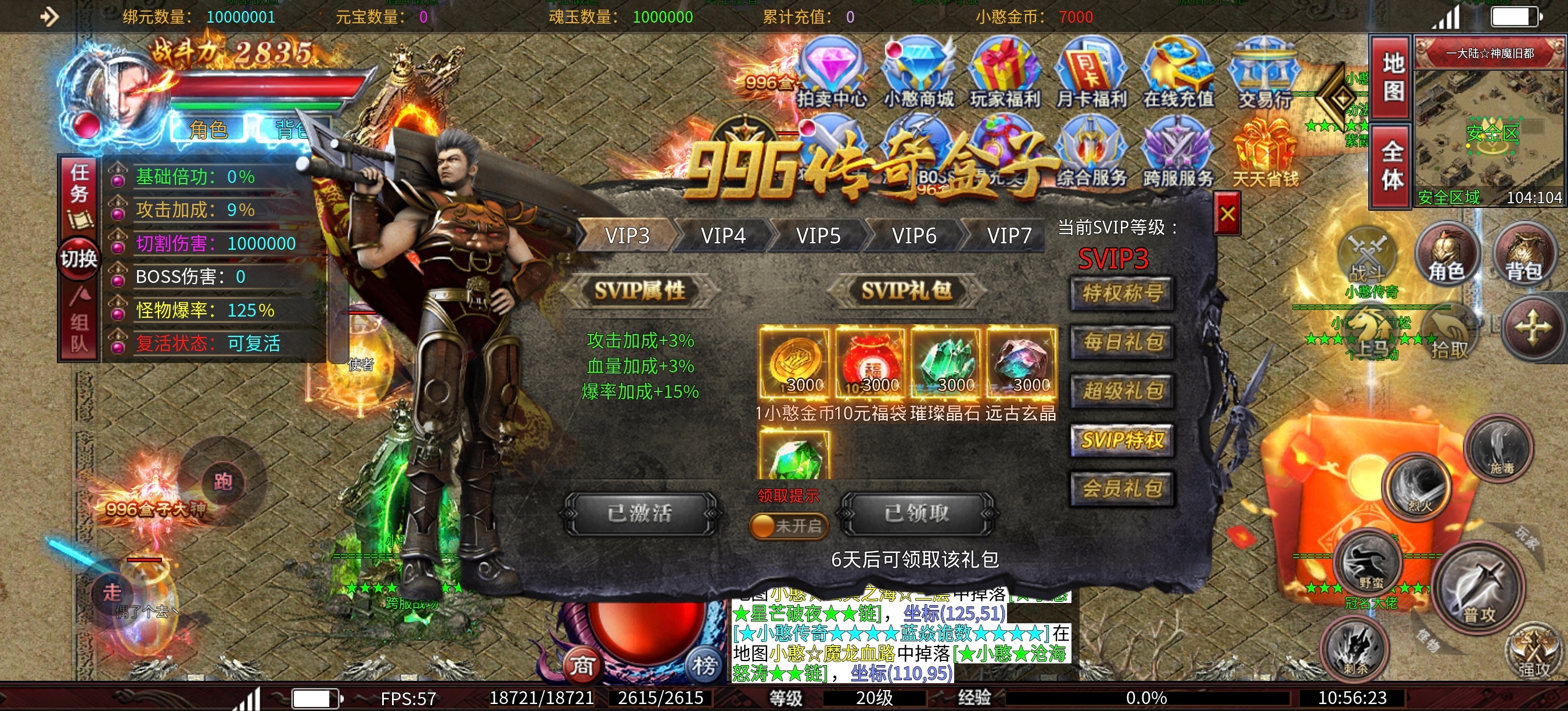 长期养老服 《臻卓小憨激情篇》  新服《臻卓小憨激情篇》 臻卓小憨激情篇 图片 6