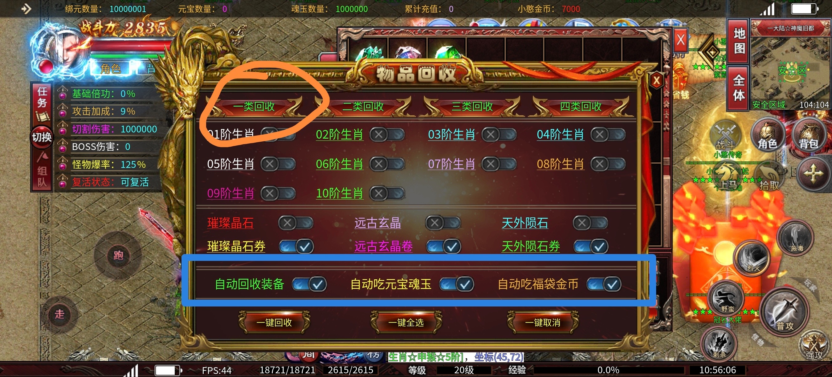 长期养老服 《臻卓小憨激情篇》  新服《臻卓小憨激情篇》 臻卓小憨激情篇 图片 8