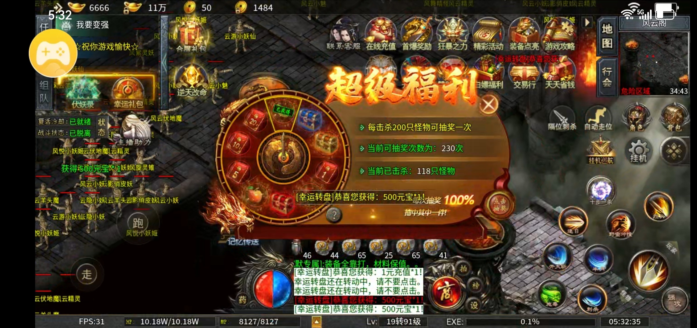 【每日秀】能白嫖的服你们咋想的，不可能全部都能嫖到手吧 永动魔魂专属 图片 2