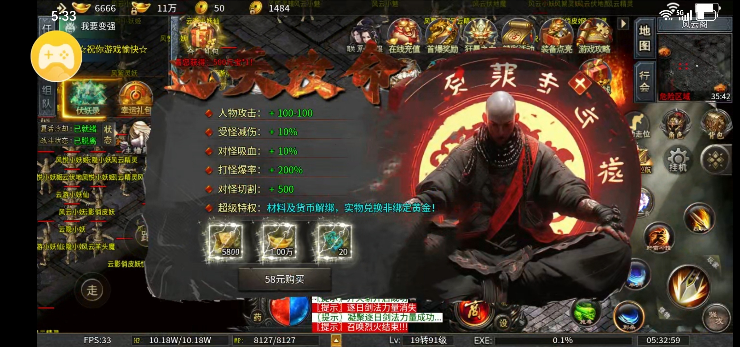 【每日秀】能白嫖的服你们咋想的，不可能全部都能嫖到手吧 永动魔魂专属 图片 3