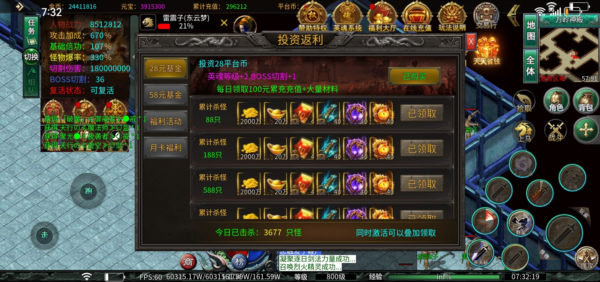 【每日秀】哇哟 真的是良心好服哟 图片 4