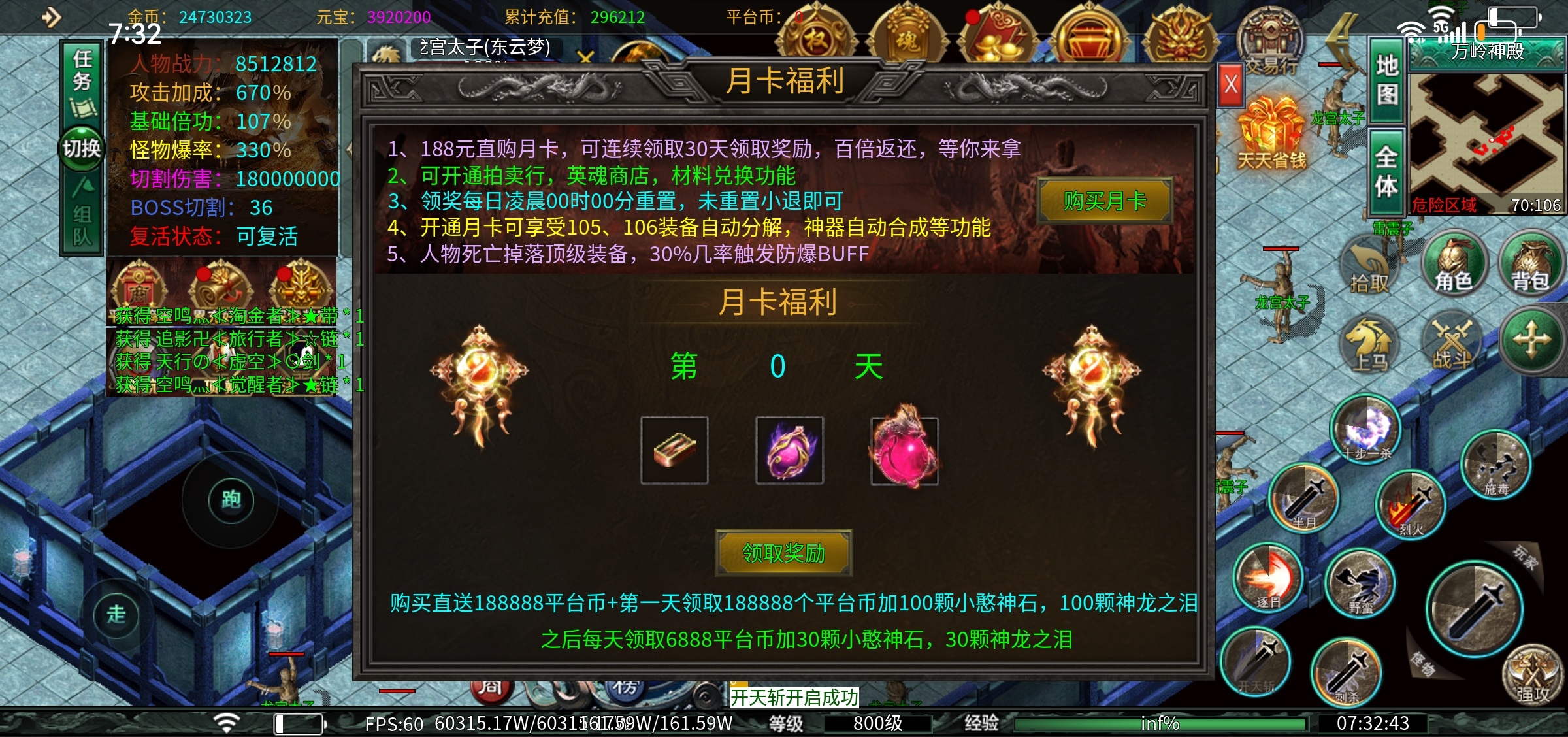 【每日秀】哇哟 真的是良心好服哟 图片 5