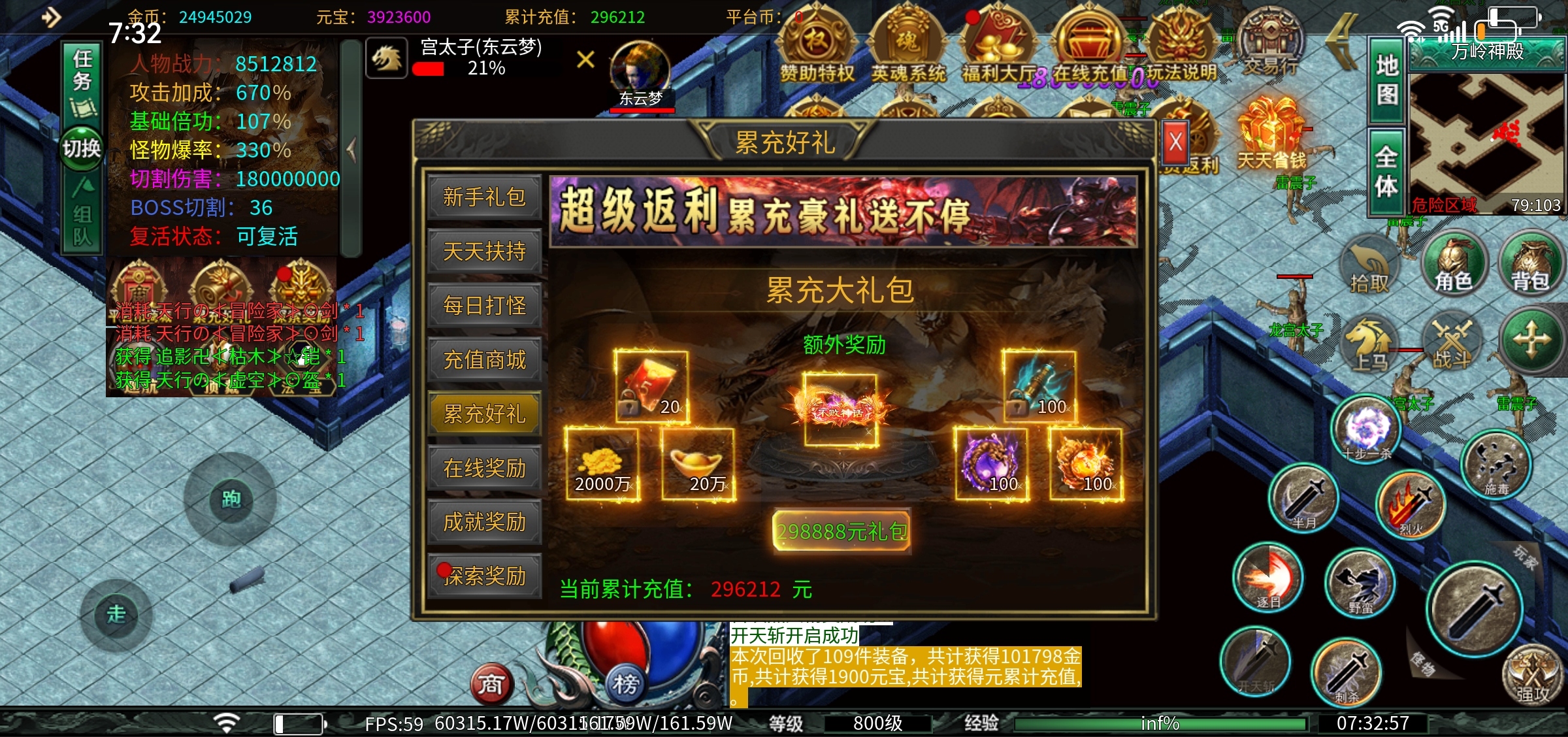 【每日秀】哇哟 真的是良心好服哟 图片 6
