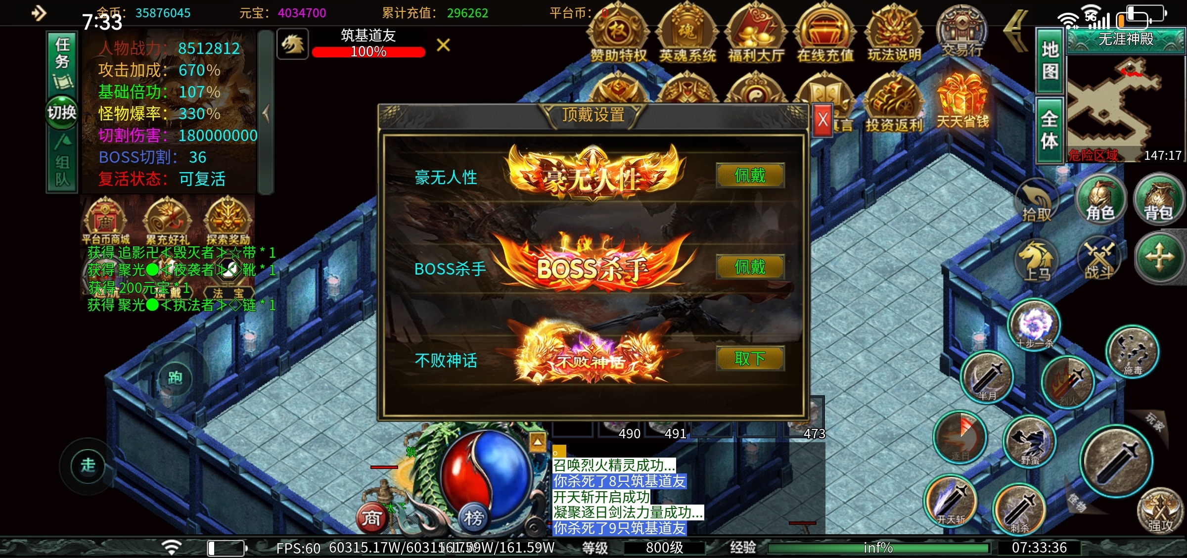 【每日秀】哇哟 真的是良心好服哟 图片 7