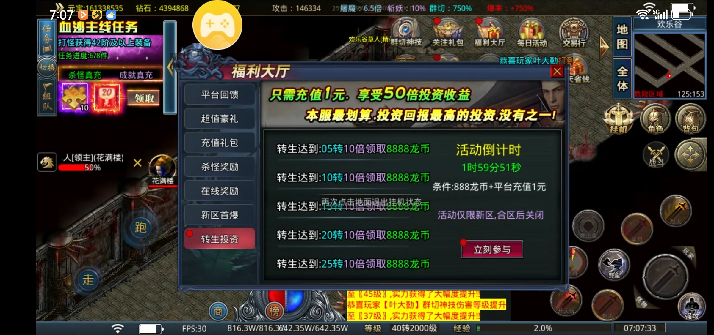 【每日秀】血沙神器无限刀 图片 4