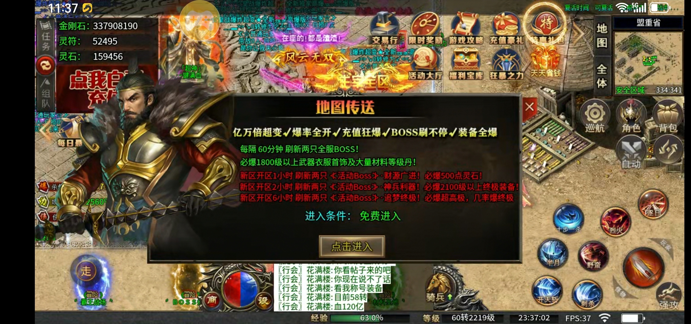 【每日秀】云幻疯狂迷失超变超强起号攻略 图片 1