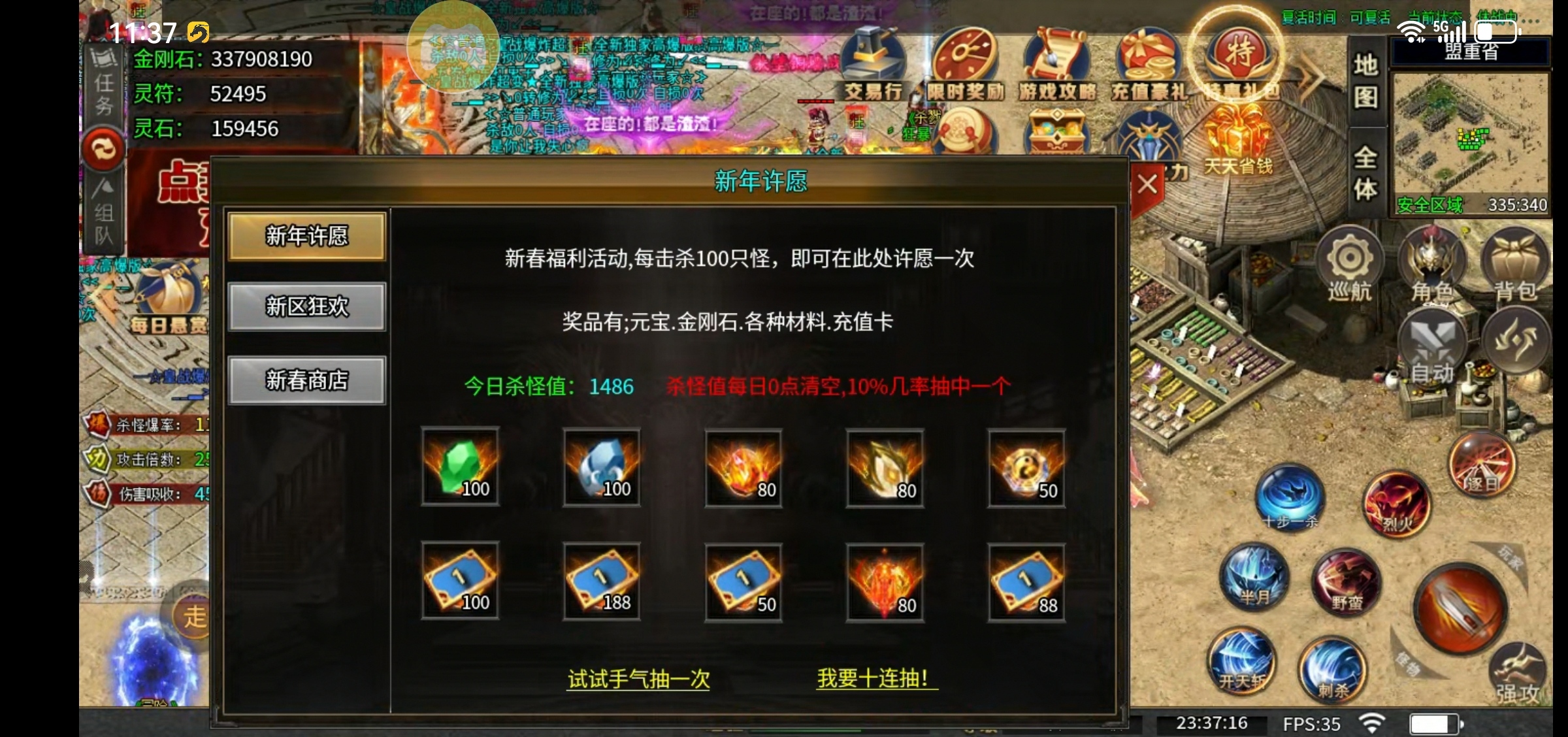 【每日秀】云幻疯狂迷失超变超强起号攻略 图片 3