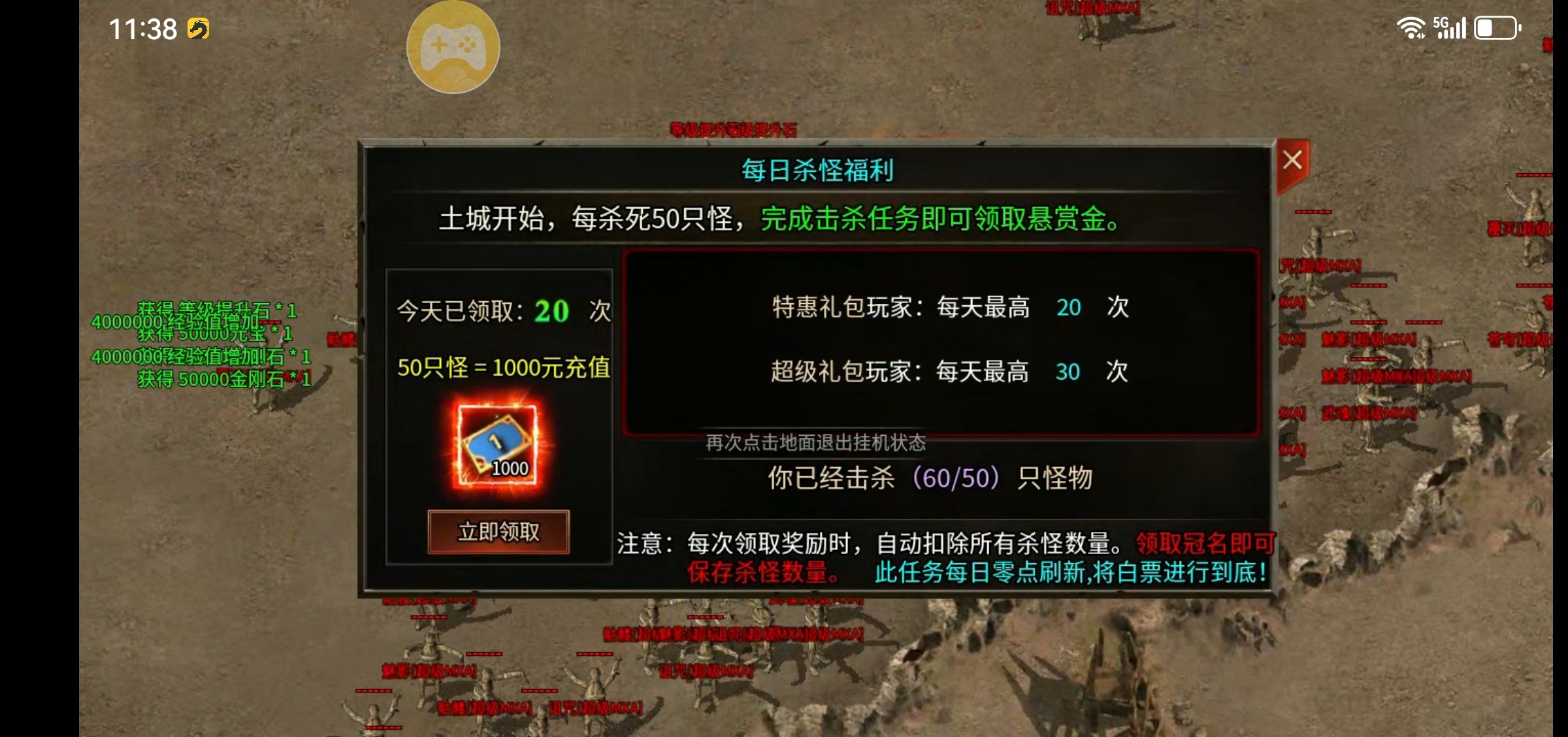 【每日秀】云幻疯狂迷失超变超强起号攻略 图片 7