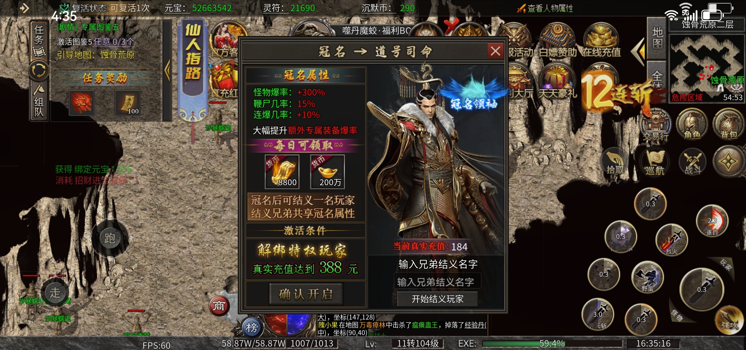 唯一让我不爽的居然是任务? 雷诏修仙沉默 图片 3