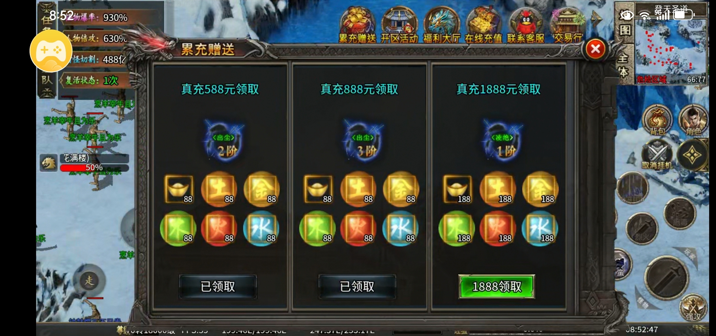 【每日秀】一款看着可以白嫖的超变版本 微风超变无限刀 图片 5