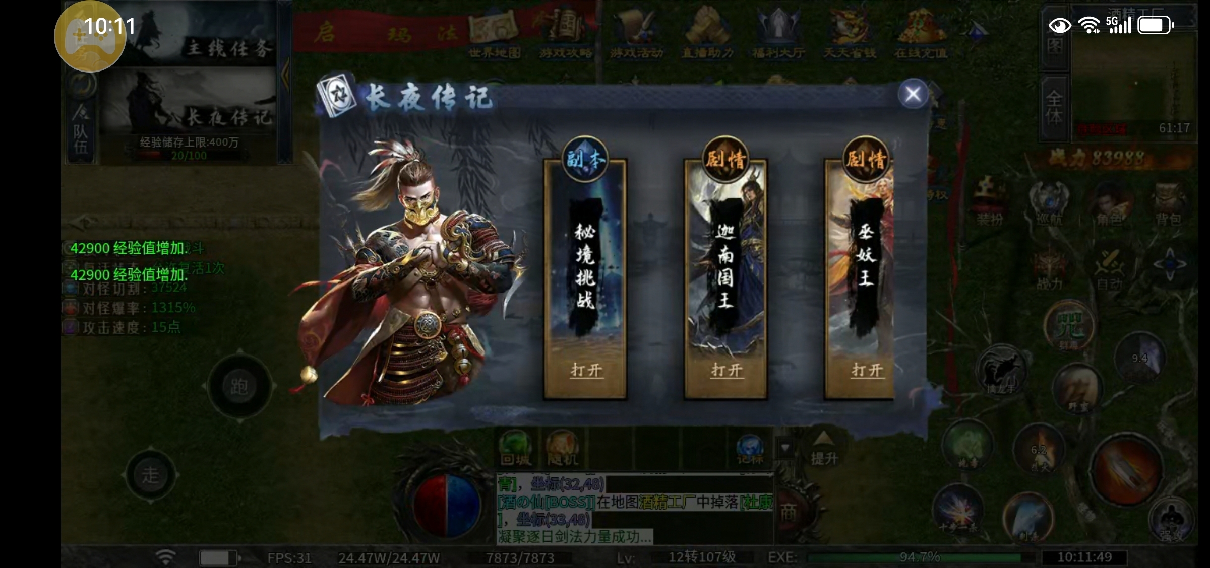 【每日秀】有没有一起来玩的，带带我？ 丹天沉默 图片 2
