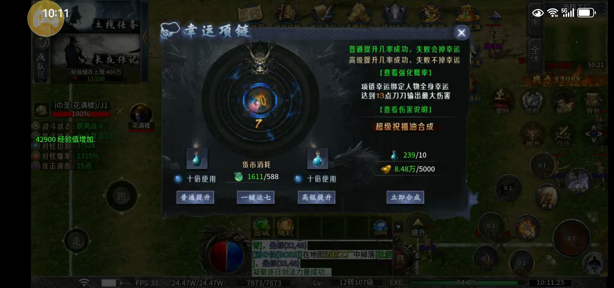 【每日秀】有没有一起来玩的，带带我？ 丹天沉默 图片 3
