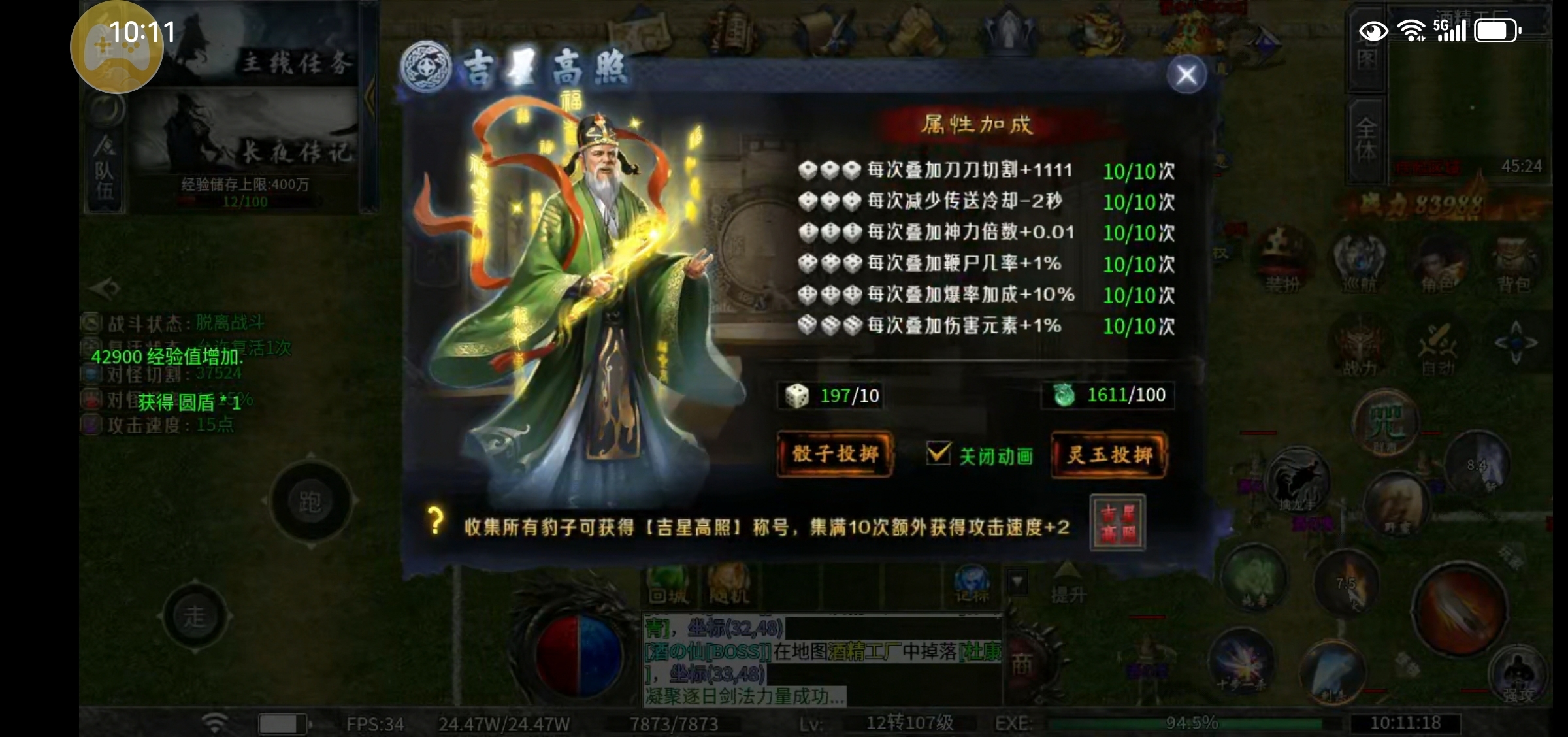 【每日秀】有没有一起来玩的，带带我？ 丹天沉默 图片 4