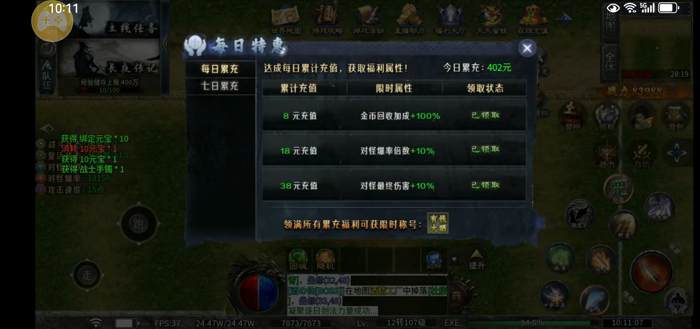 【每日秀】有没有一起来玩的，带带我？ 丹天沉默 图片 5