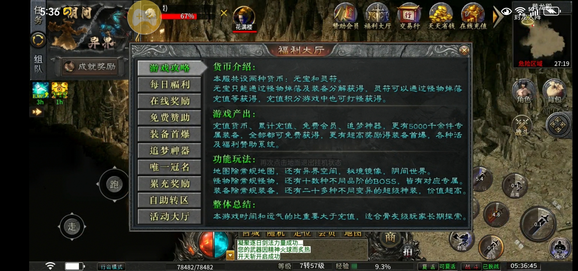 【每日秀】打卡这个被网爆的鬼服，打卡两天时间 幽月沉默 图片 1