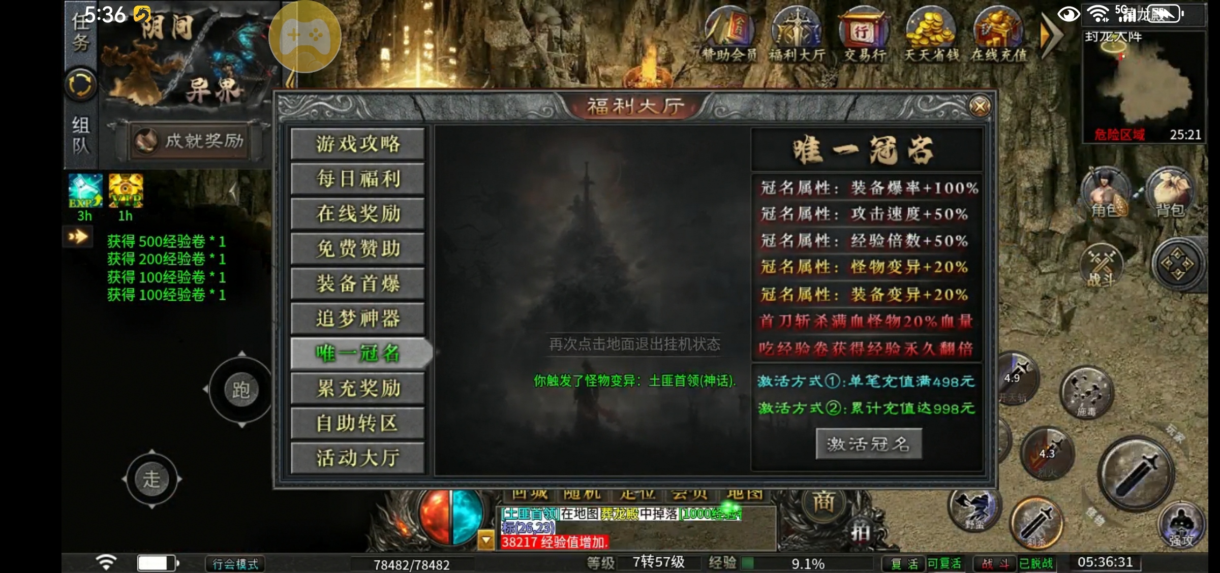 【每日秀】打卡这个被网爆的鬼服，打卡两天时间 幽月沉默 图片 2