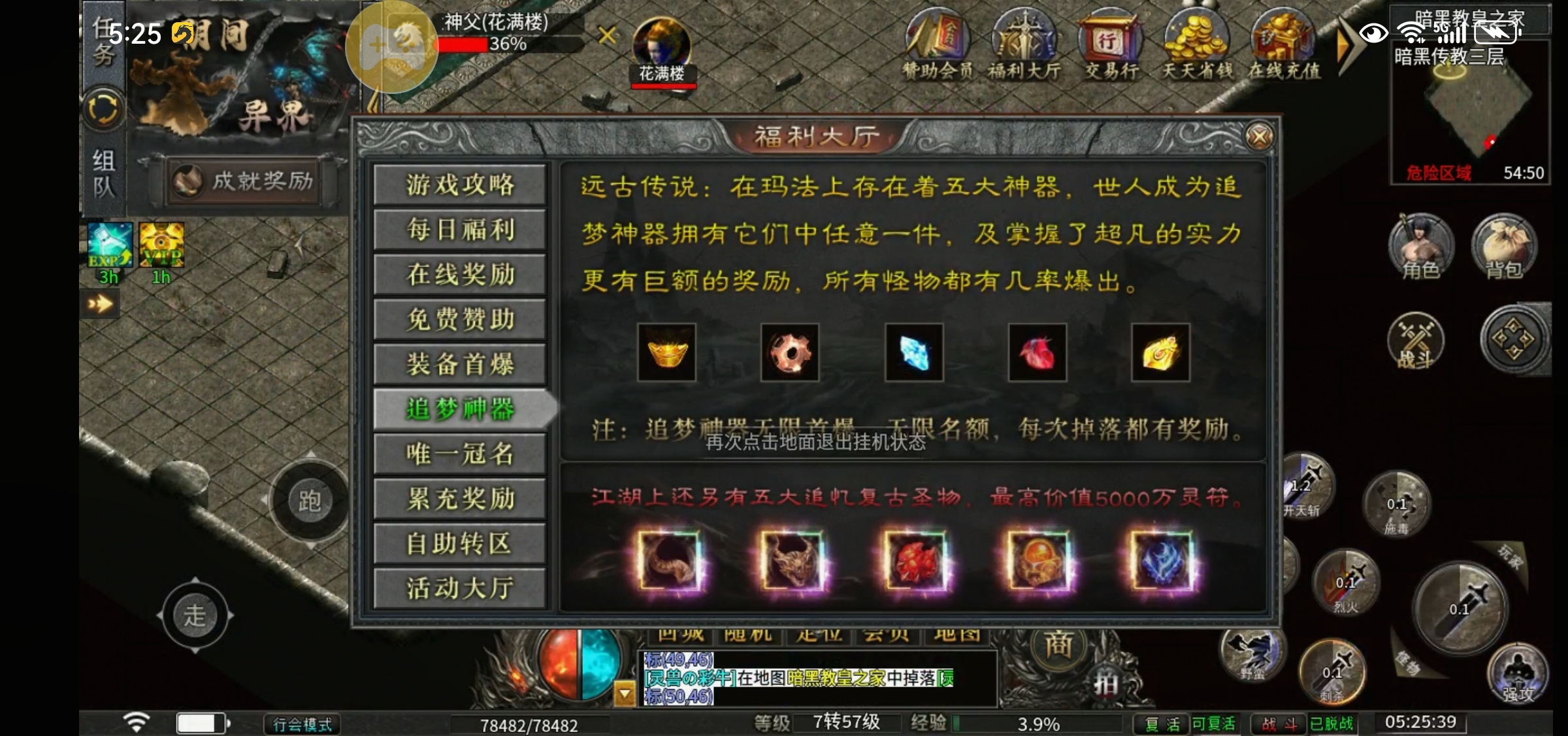 【每日秀】打卡这个被网爆的鬼服，打卡两天时间 幽月沉默 图片 3