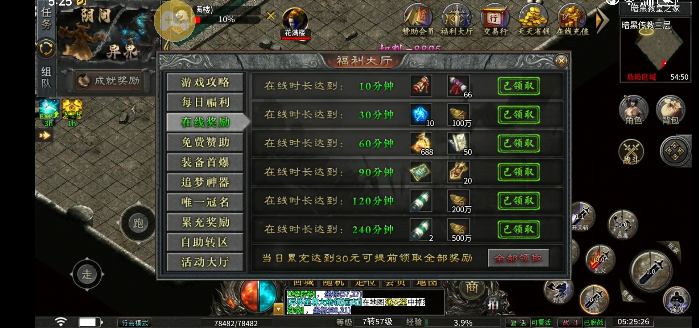 【每日秀】打卡这个被网爆的鬼服，打卡两天时间 幽月沉默 图片 4