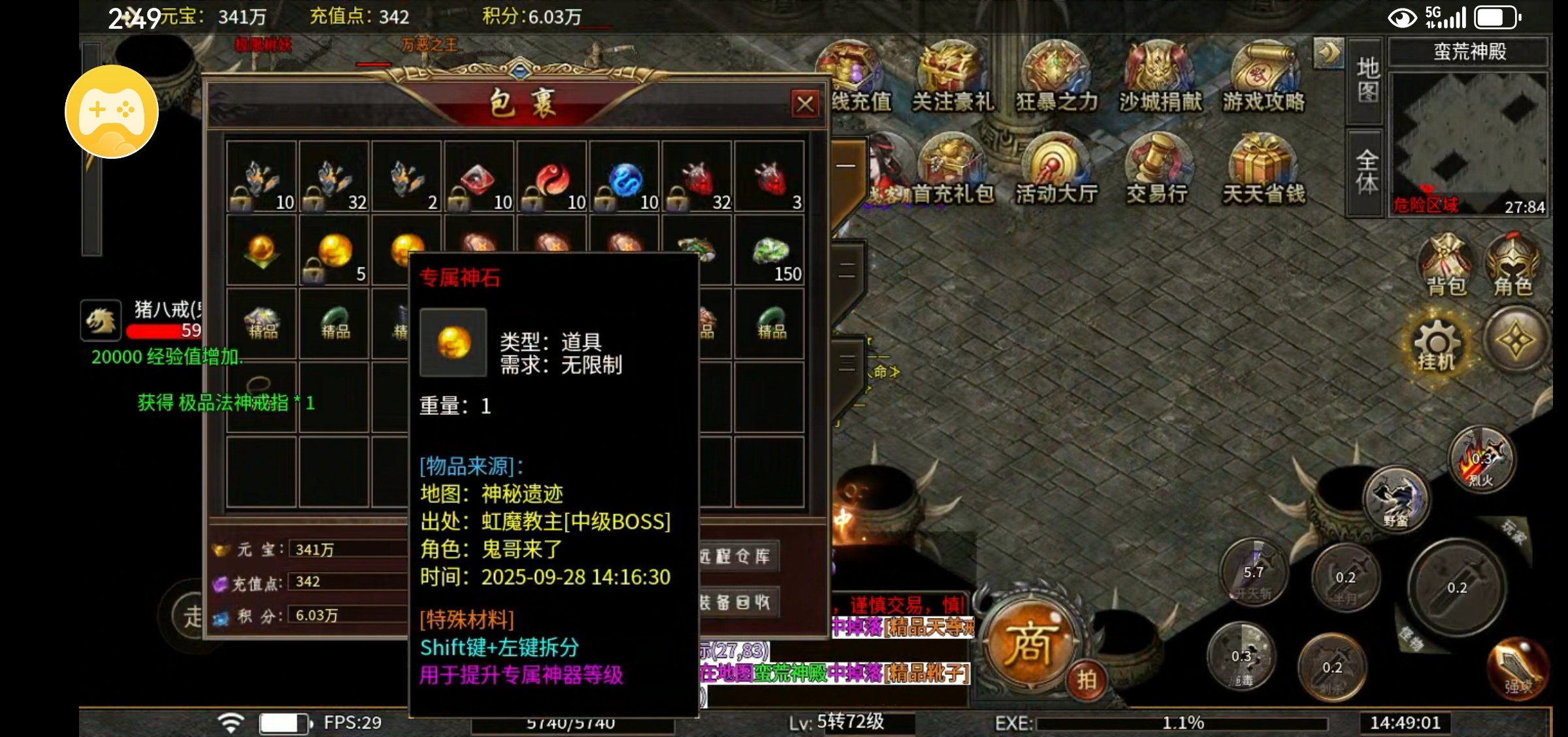【每日秀】寄风千秋攻速……喜欢复古的有福了 图片 2