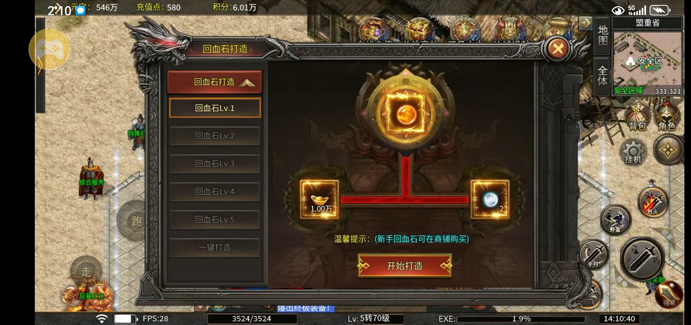 【每日秀】寄风千秋攻速……喜欢复古的有福了 图片 3