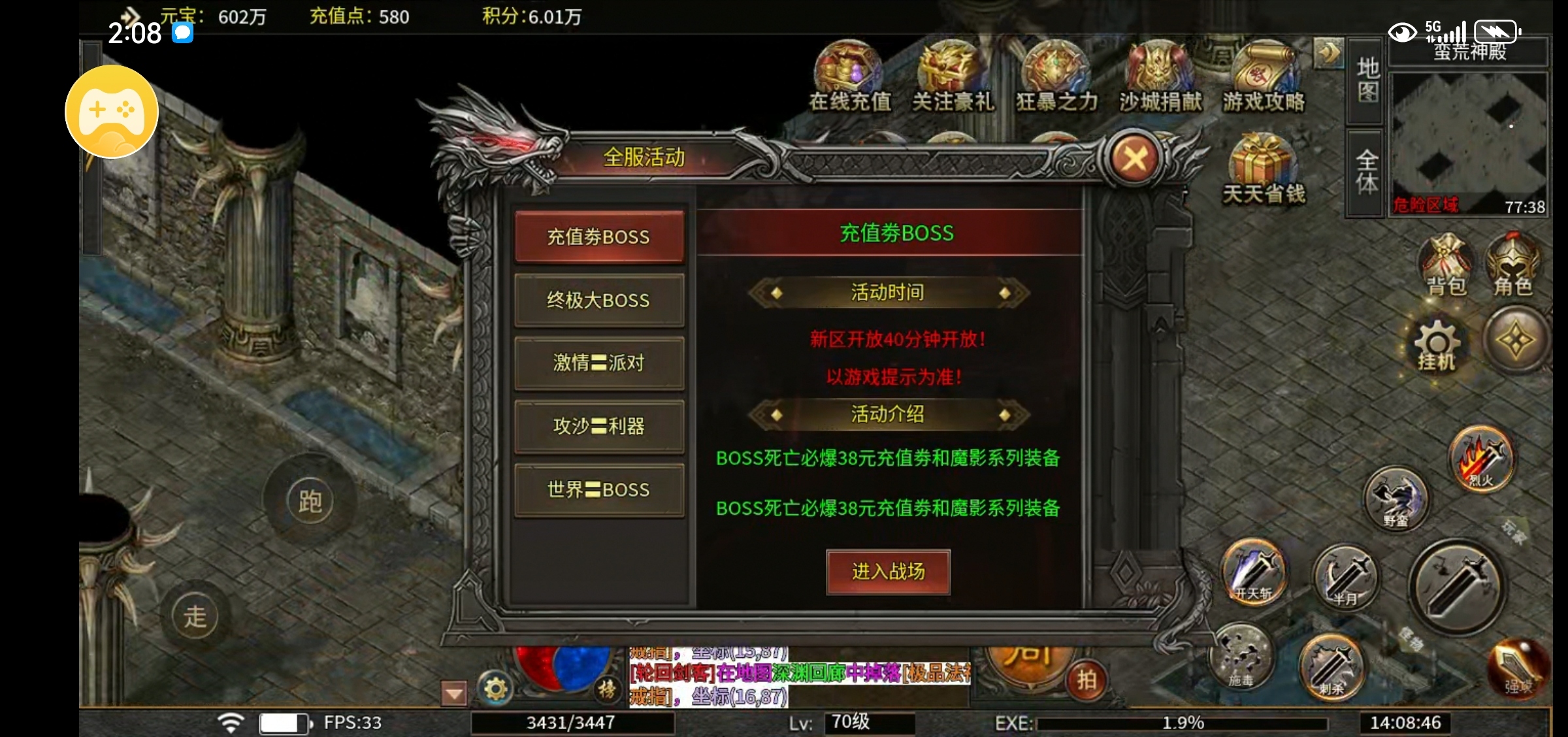 【每日秀】寄风千秋攻速……喜欢复古的有福了 图片 4