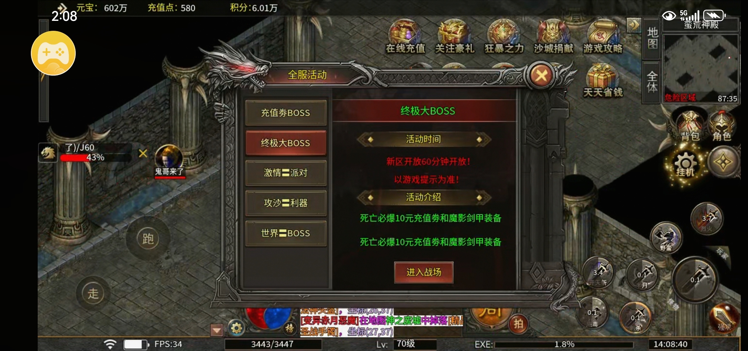 【每日秀】寄风千秋攻速……喜欢复古的有福了 图片 5