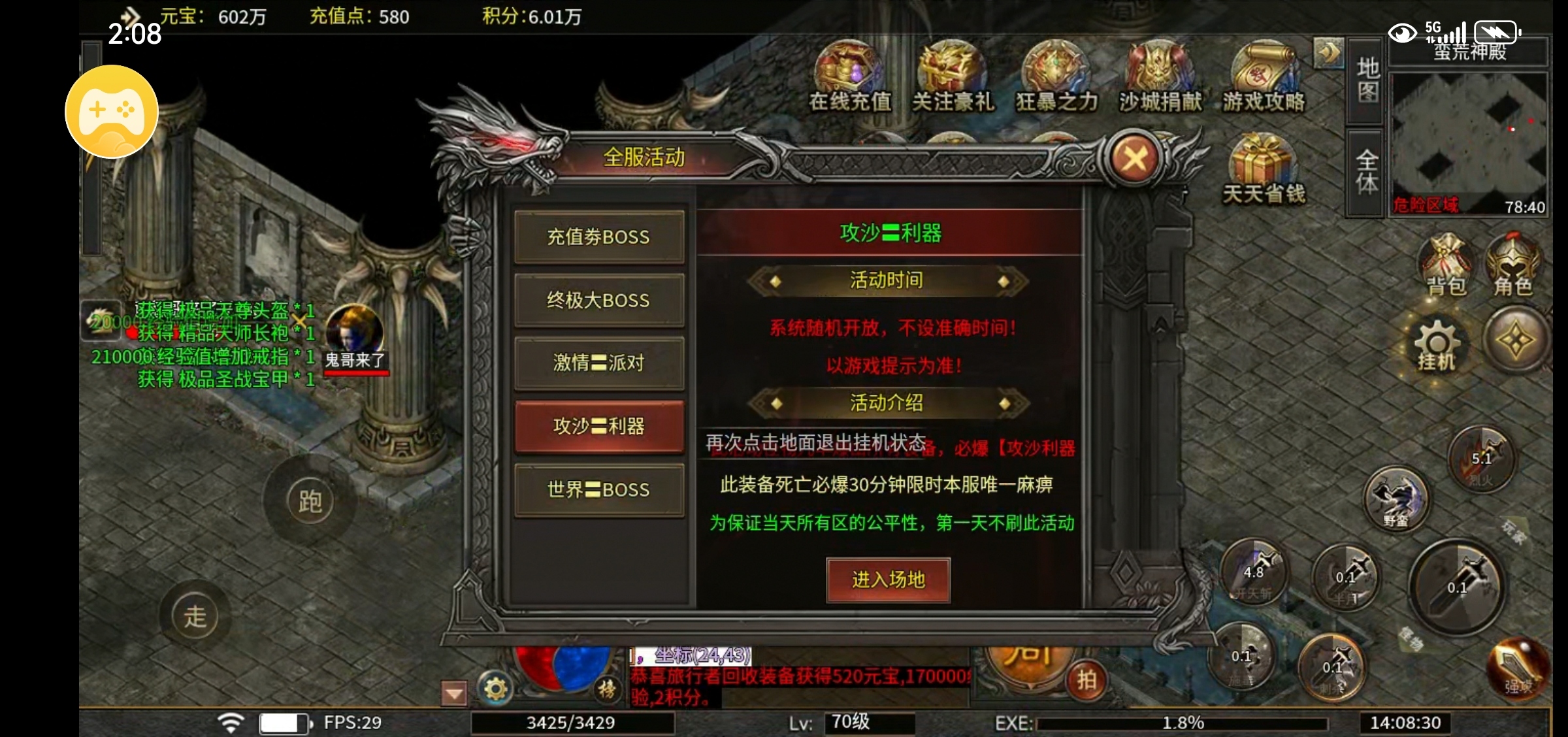 【每日秀】寄风千秋攻速……喜欢复古的有福了 图片 6
