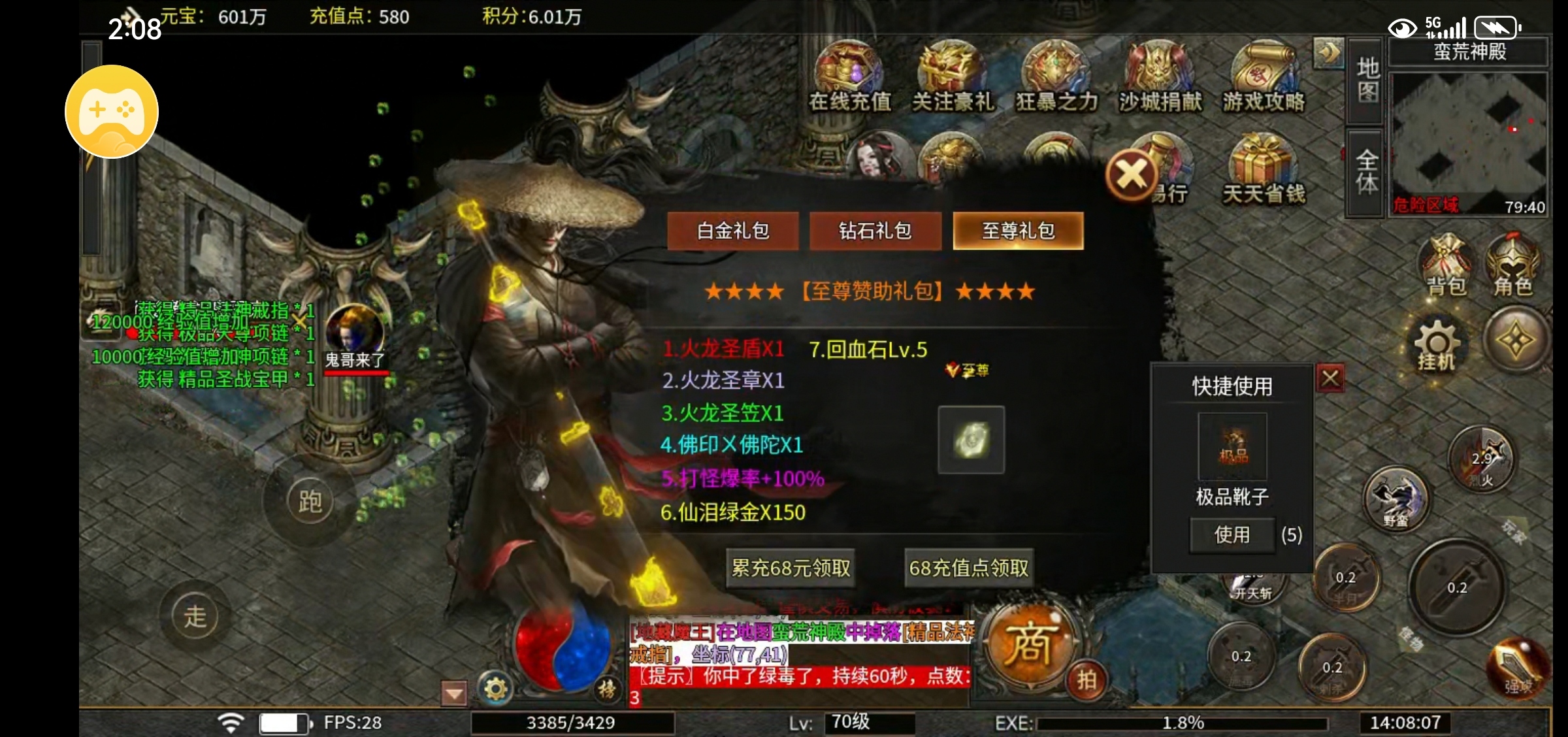 【每日秀】寄风千秋攻速……喜欢复古的有福了 图片 7