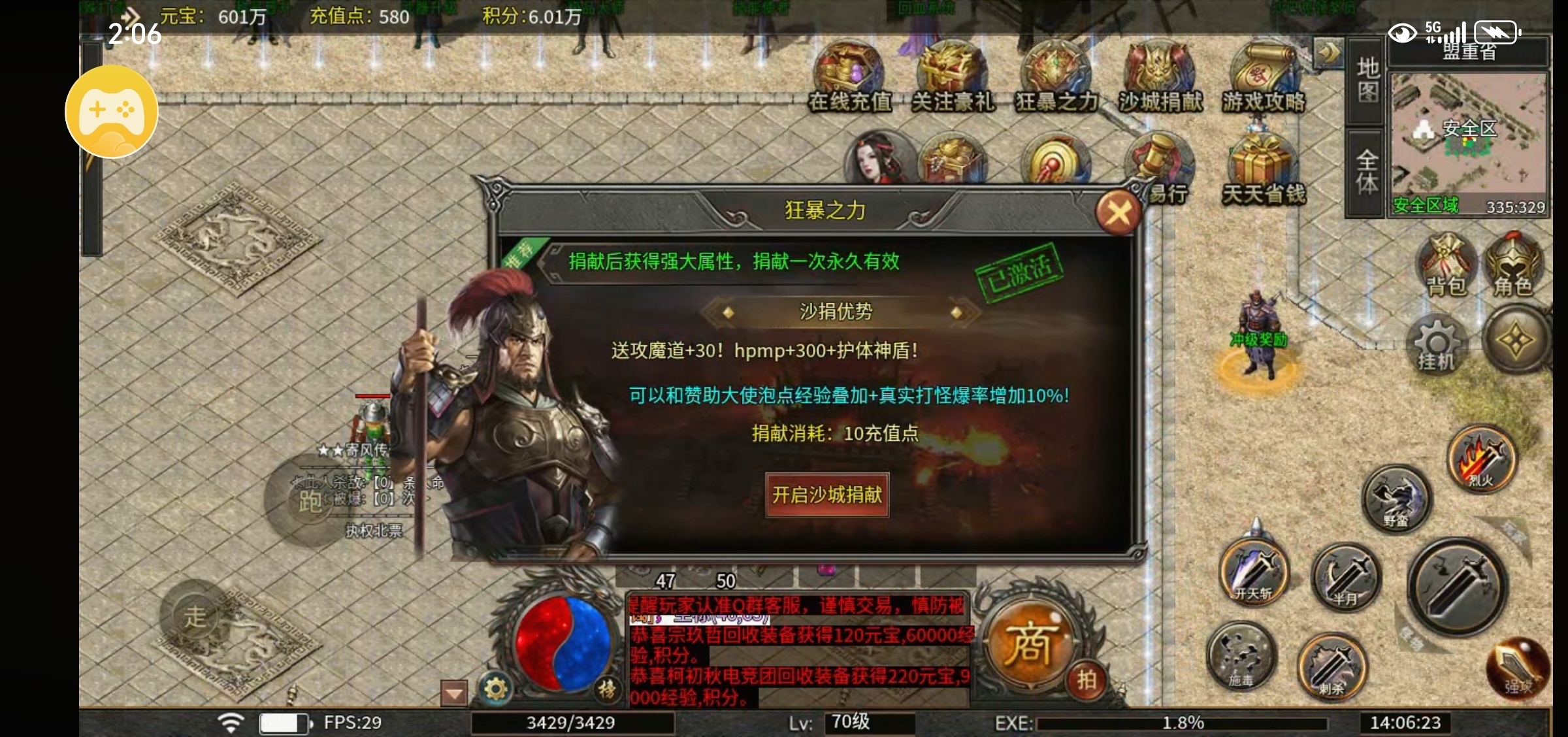 【每日秀】寄风千秋攻速……喜欢复古的有福了 图片 10