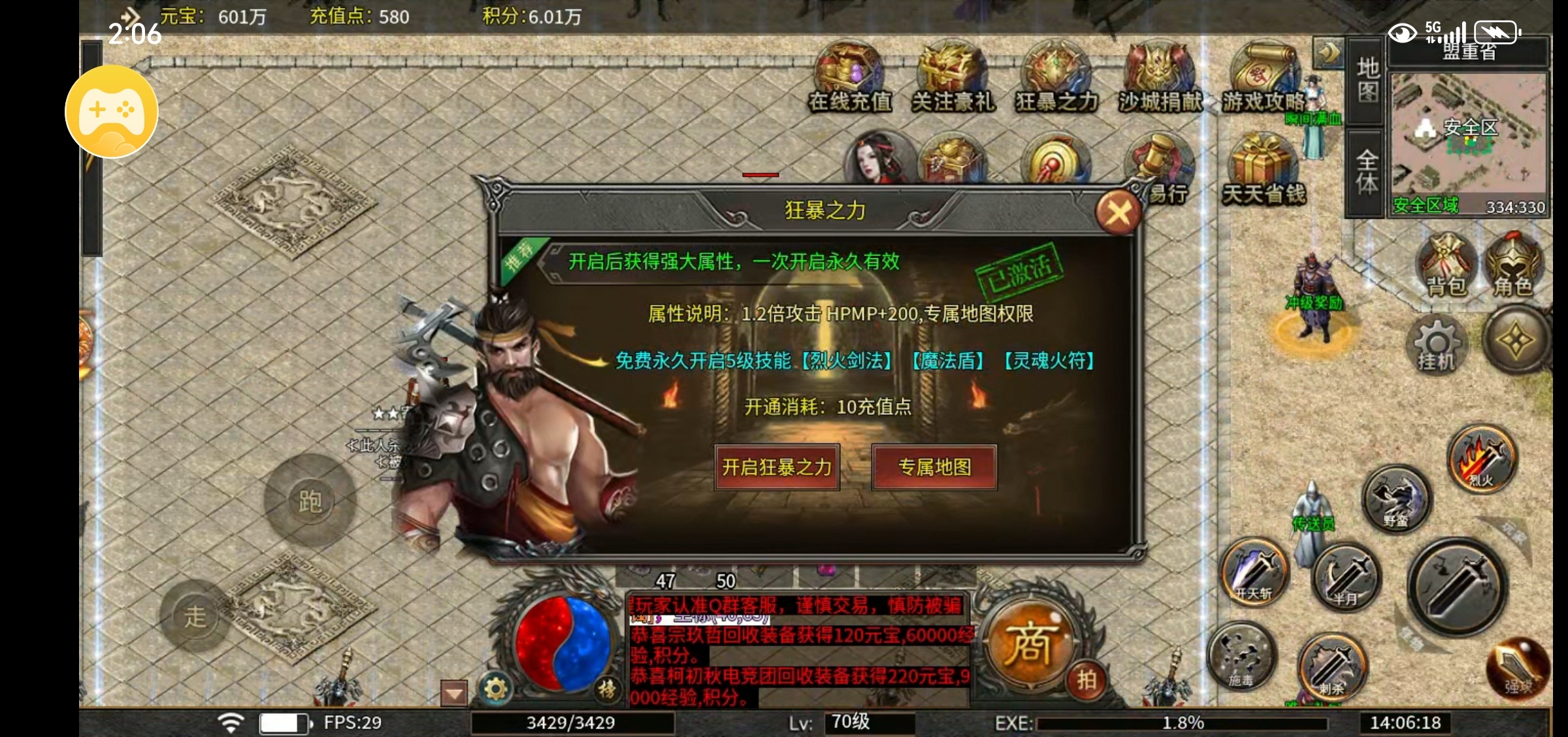 【每日秀】寄风千秋攻速……喜欢复古的有福了 图片 11