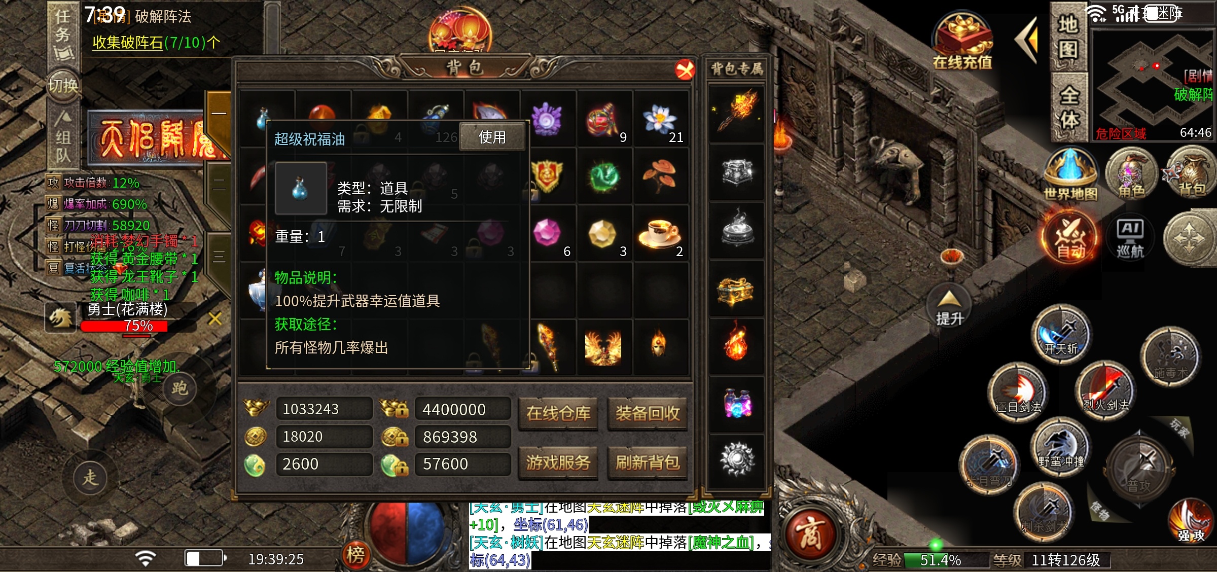 【每日秀】丝滑……这个区就我一个人了吗？ 天侣梦回沉默 图片 3