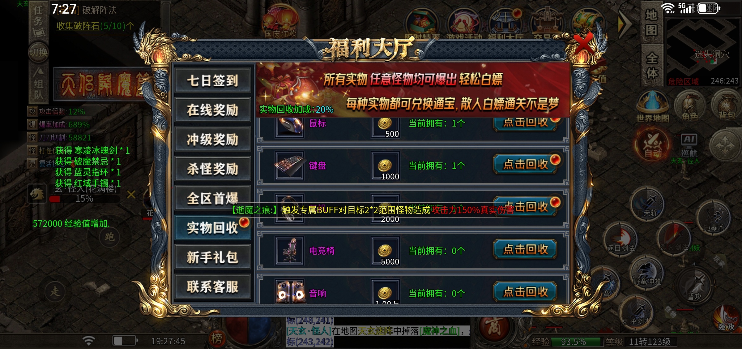 【每日秀】丝滑……这个区就我一个人了吗？ 天侣梦回沉默 图片 6