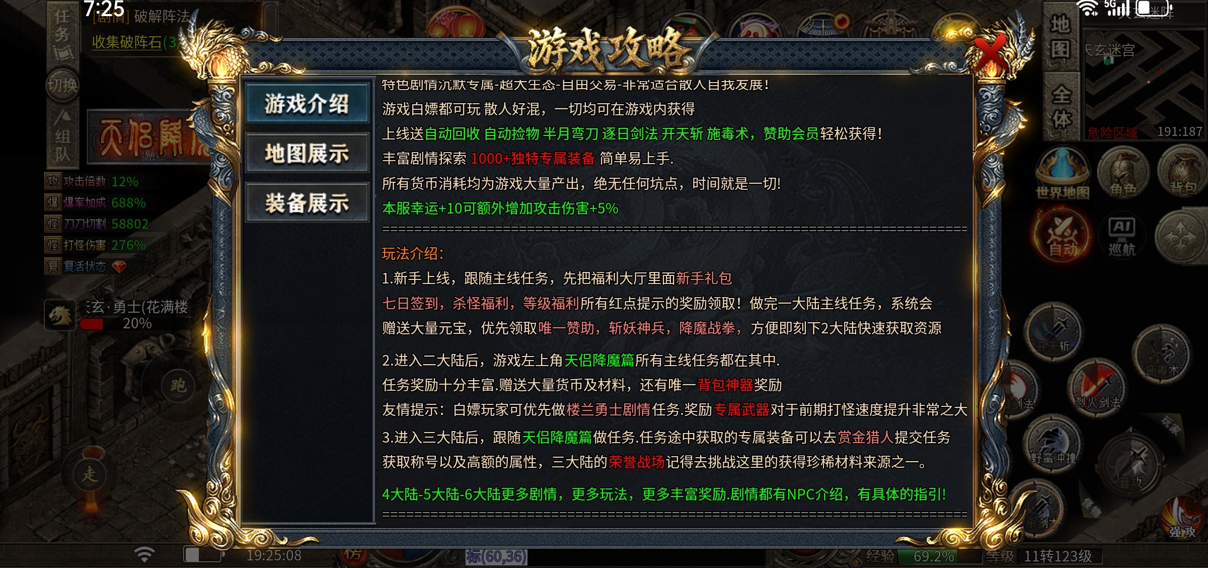 【每日秀】丝滑……这个区就我一个人了吗？ 天侣梦回沉默 图片 7