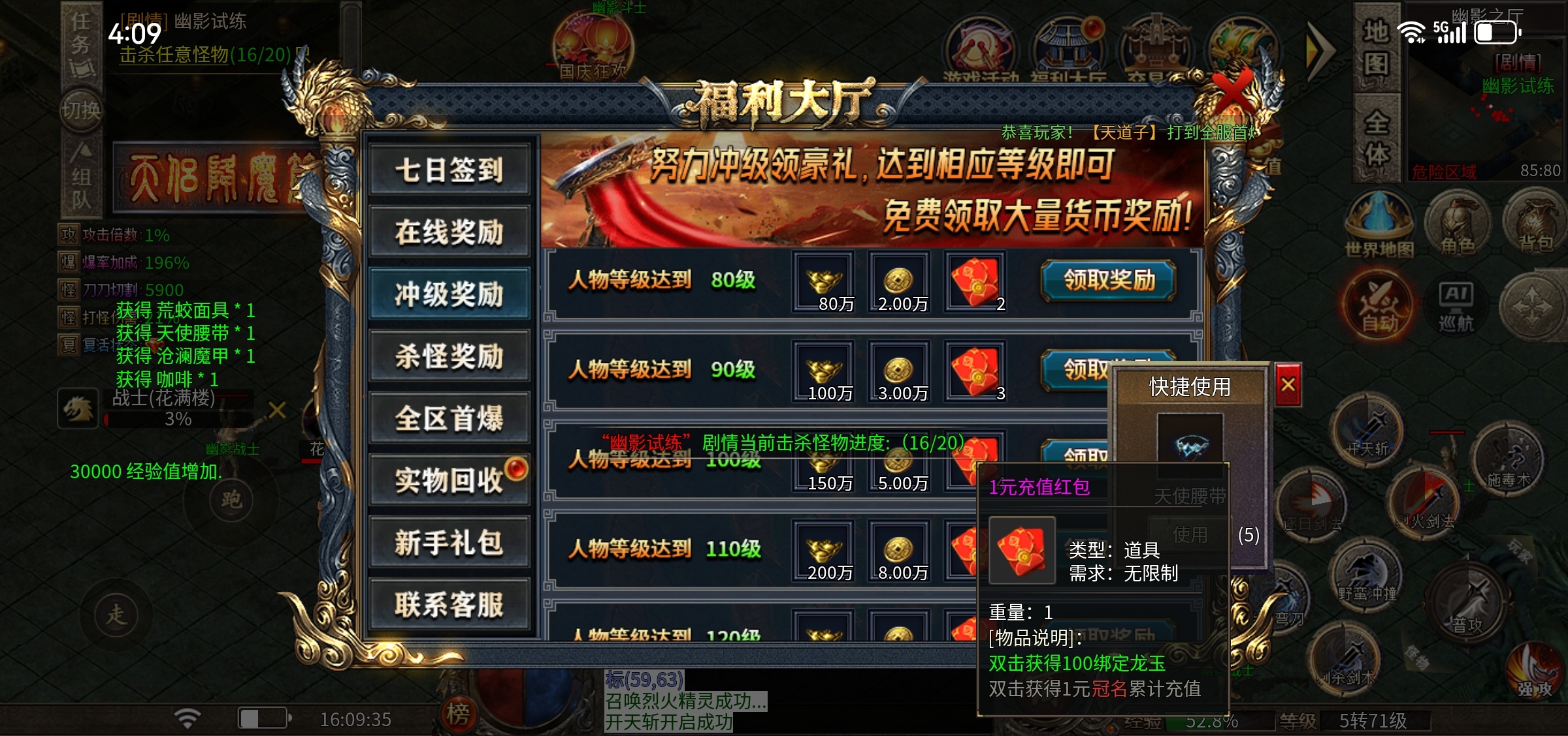 【每日秀】丝滑……这个区就我一个人了吗？ 天侣梦回沉默 图片 8
