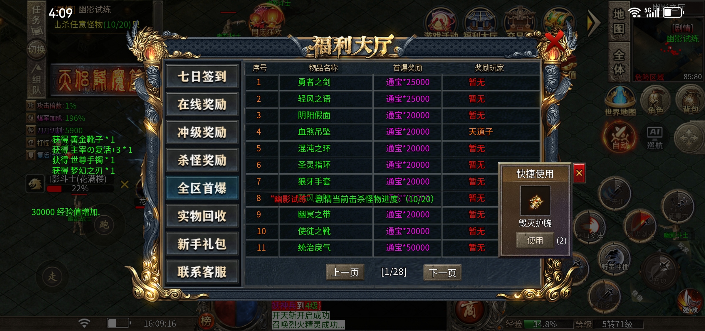 【每日秀】丝滑……这个区就我一个人了吗？ 天侣梦回沉默 图片 9