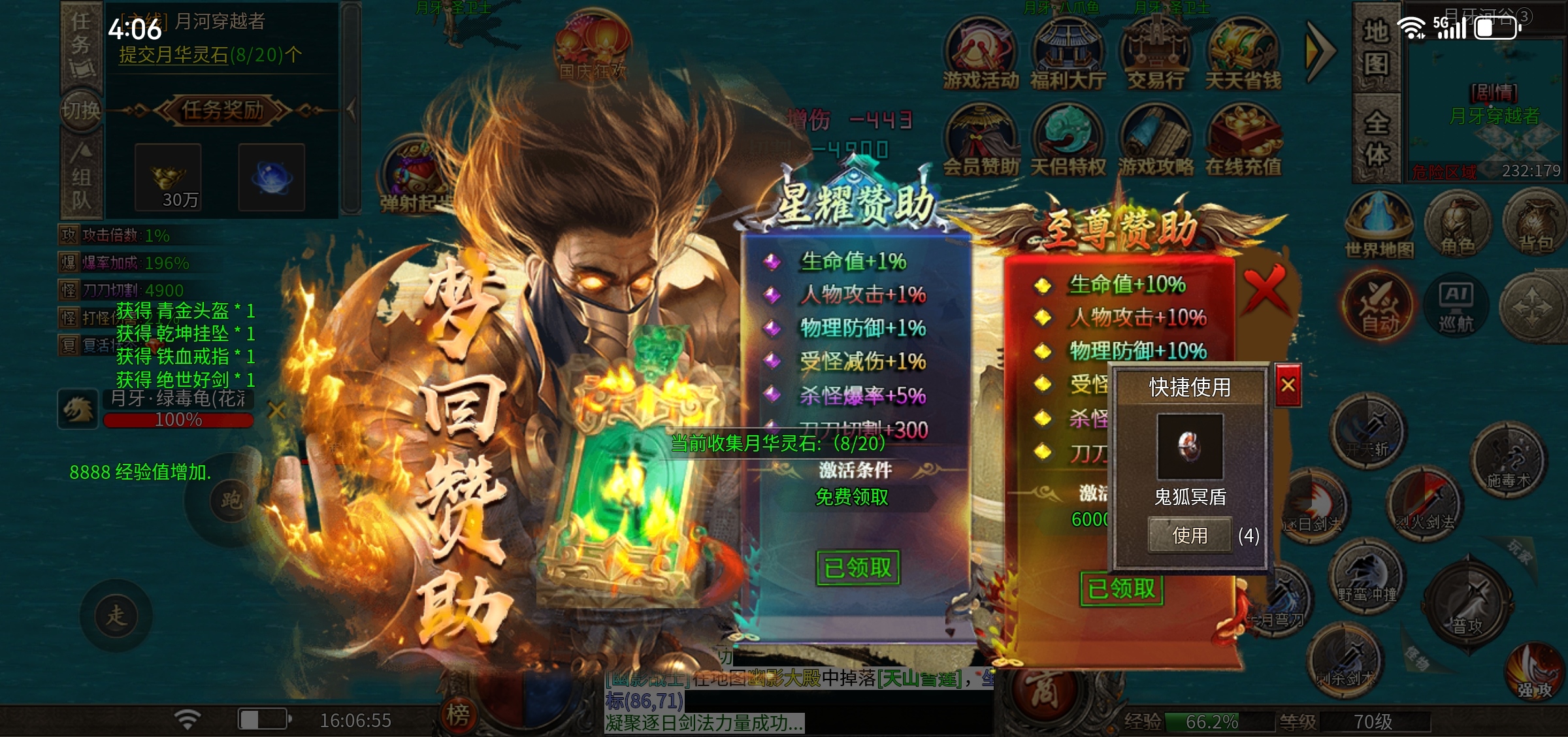 【每日秀】丝滑……这个区就我一个人了吗？ 天侣梦回沉默 图片 10