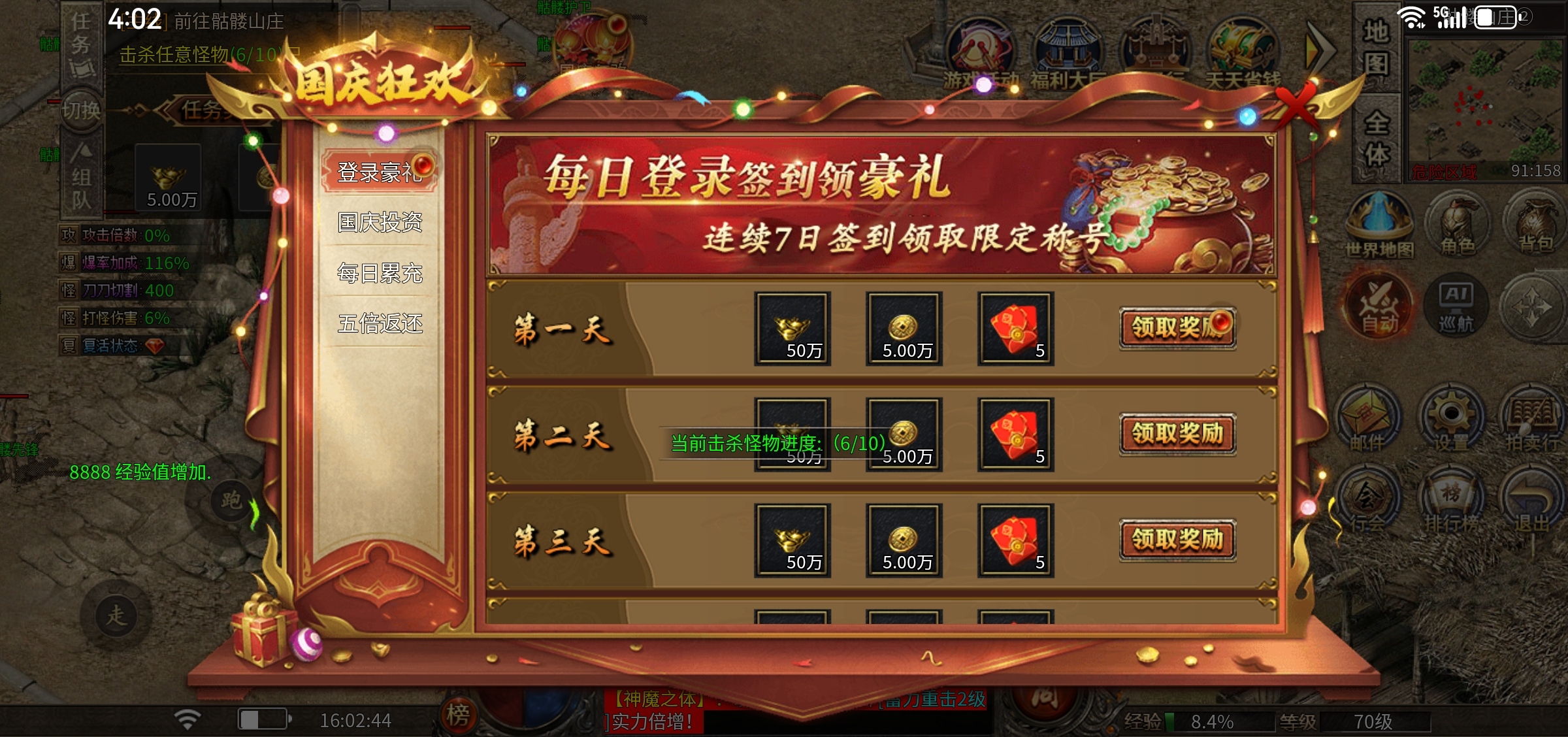 【每日秀】丝滑……这个区就我一个人了吗？ 天侣梦回沉默 图片 11