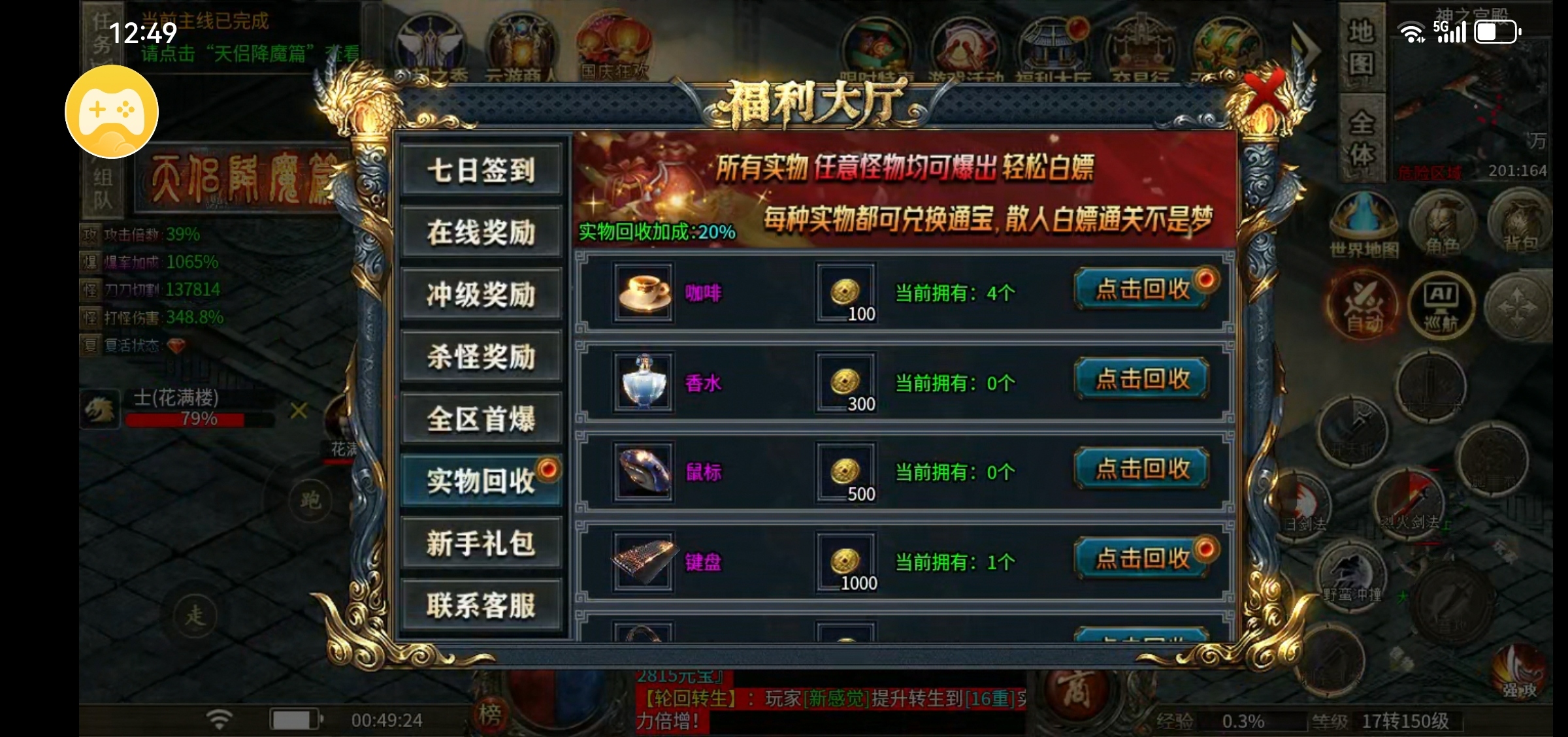 【每日秀】天侣梦回沉默打卡第二天 天侣梦回沉默 图片 1