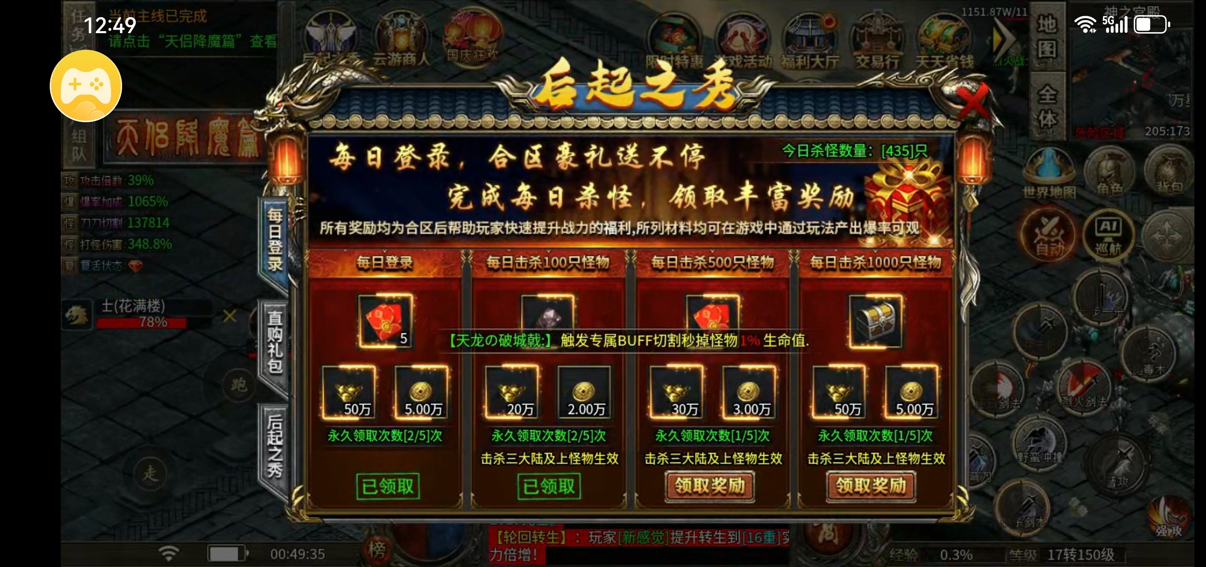 【每日秀】天侣梦回沉默打卡第二天 天侣梦回沉默 图片 2