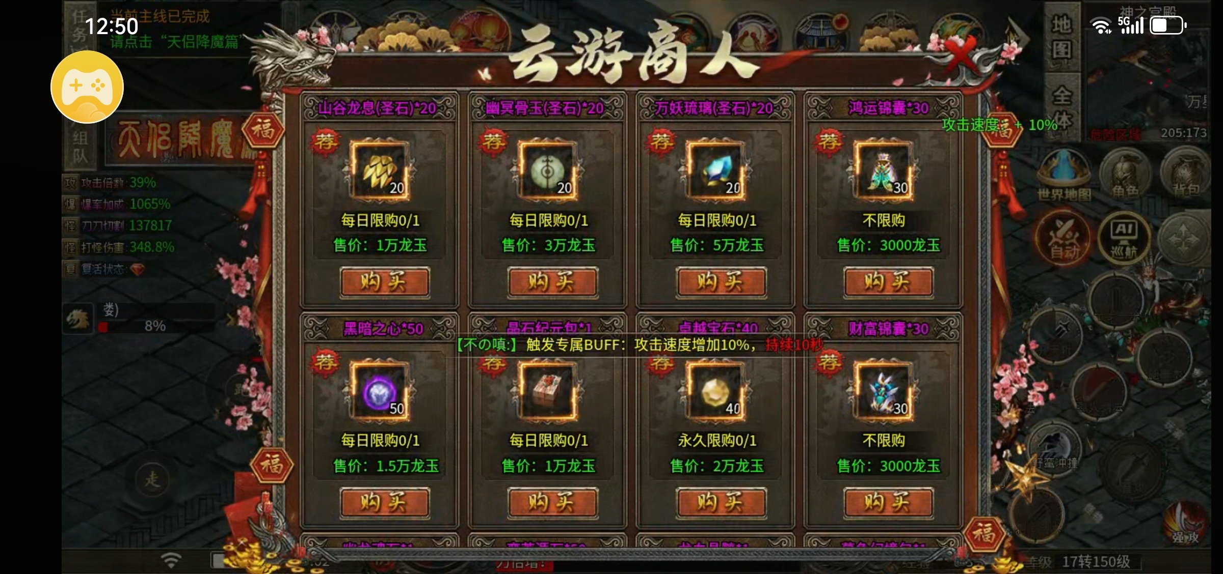 【每日秀】天侣梦回沉默打卡第二天 天侣梦回沉默 图片 3