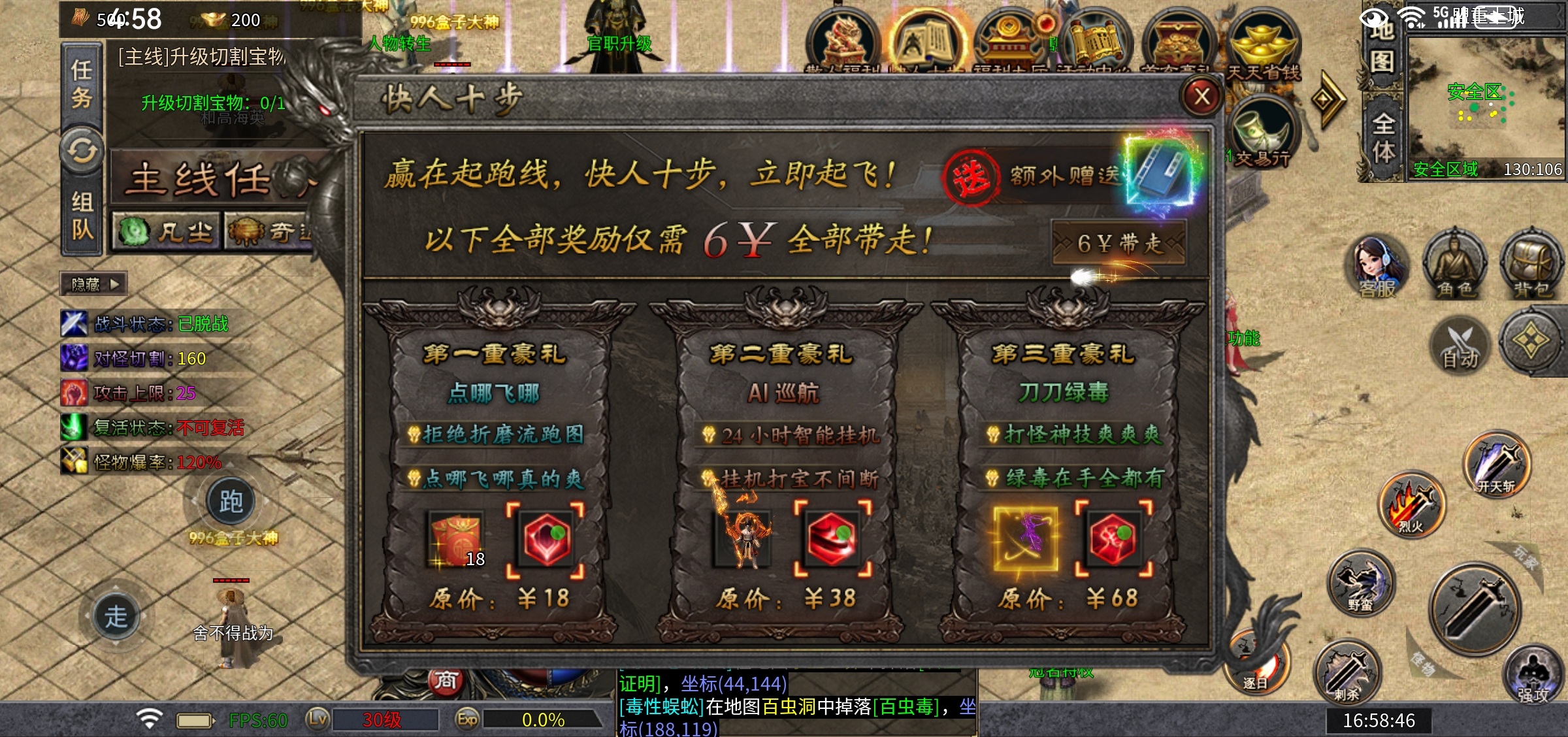 【每日秀】雷狱起源沉默打卡 图片 1