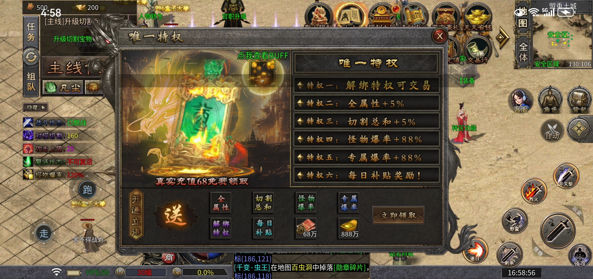 【每日秀】雷狱起源沉默打卡 图片 2