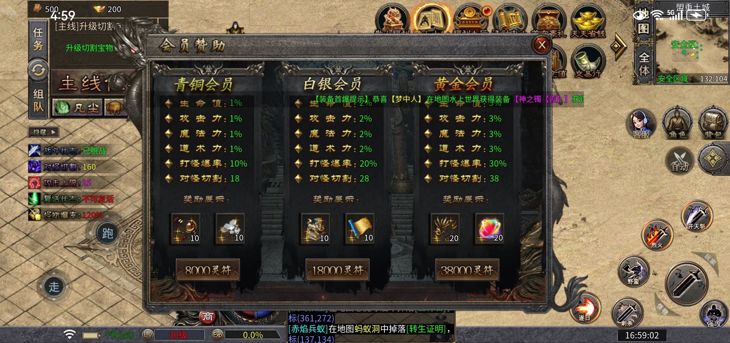 【每日秀】雷狱起源沉默打卡 图片 3