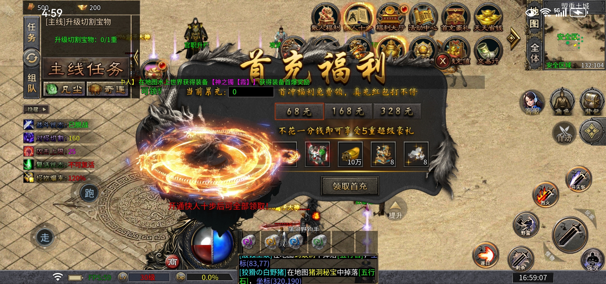 【每日秀】雷狱起源沉默打卡 图片 4