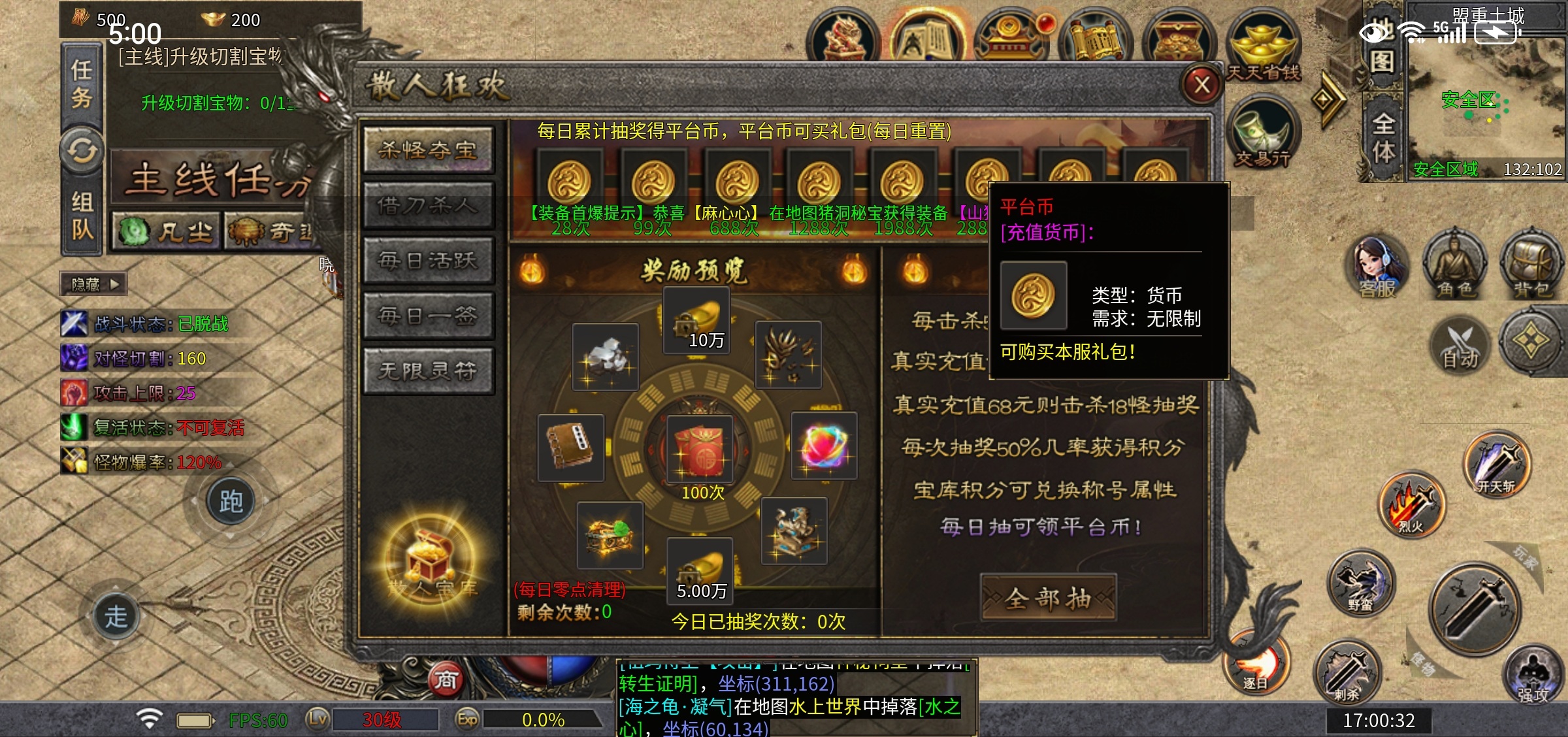 【每日秀】雷狱起源沉默打卡 图片 5