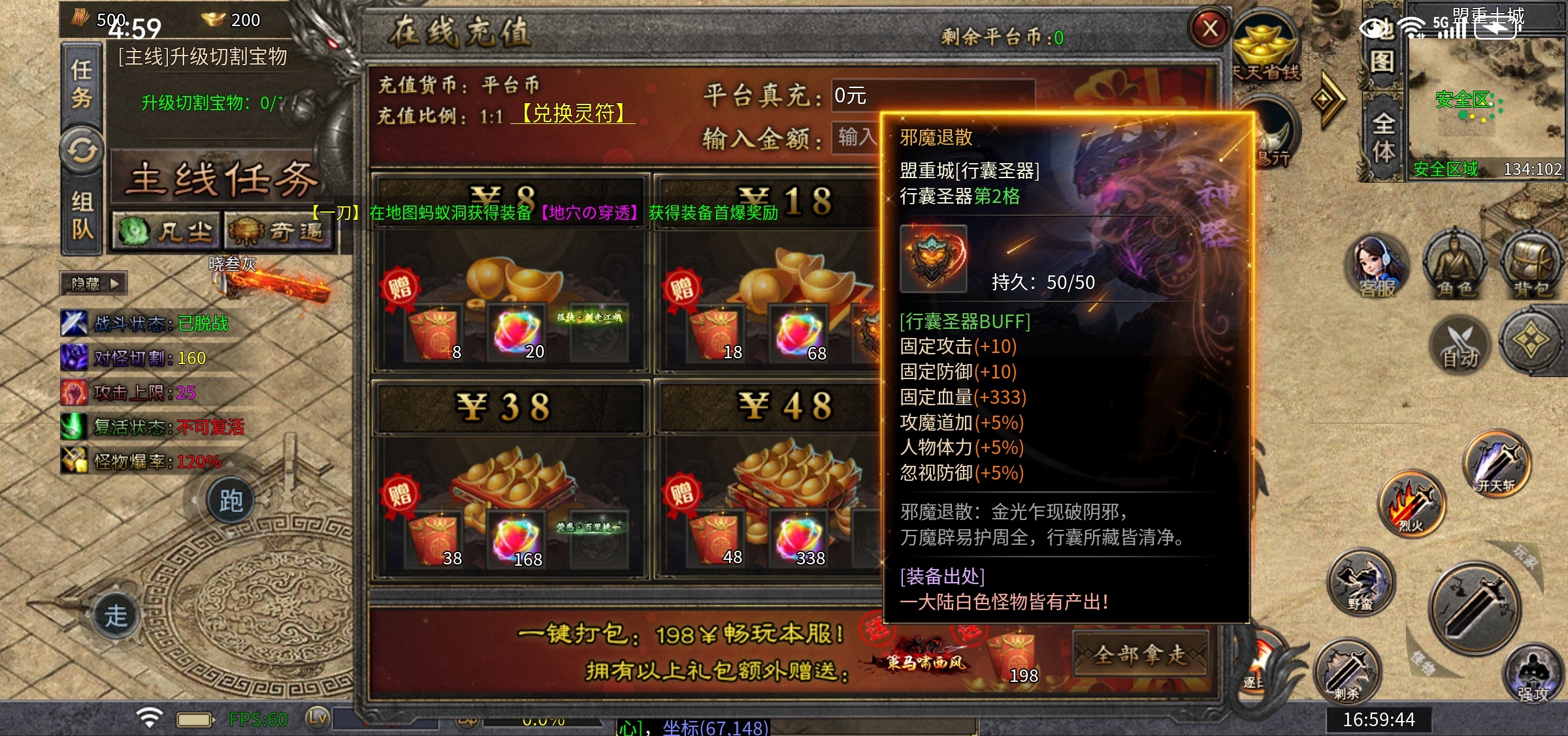 【每日秀】雷狱起源沉默打卡 图片 6