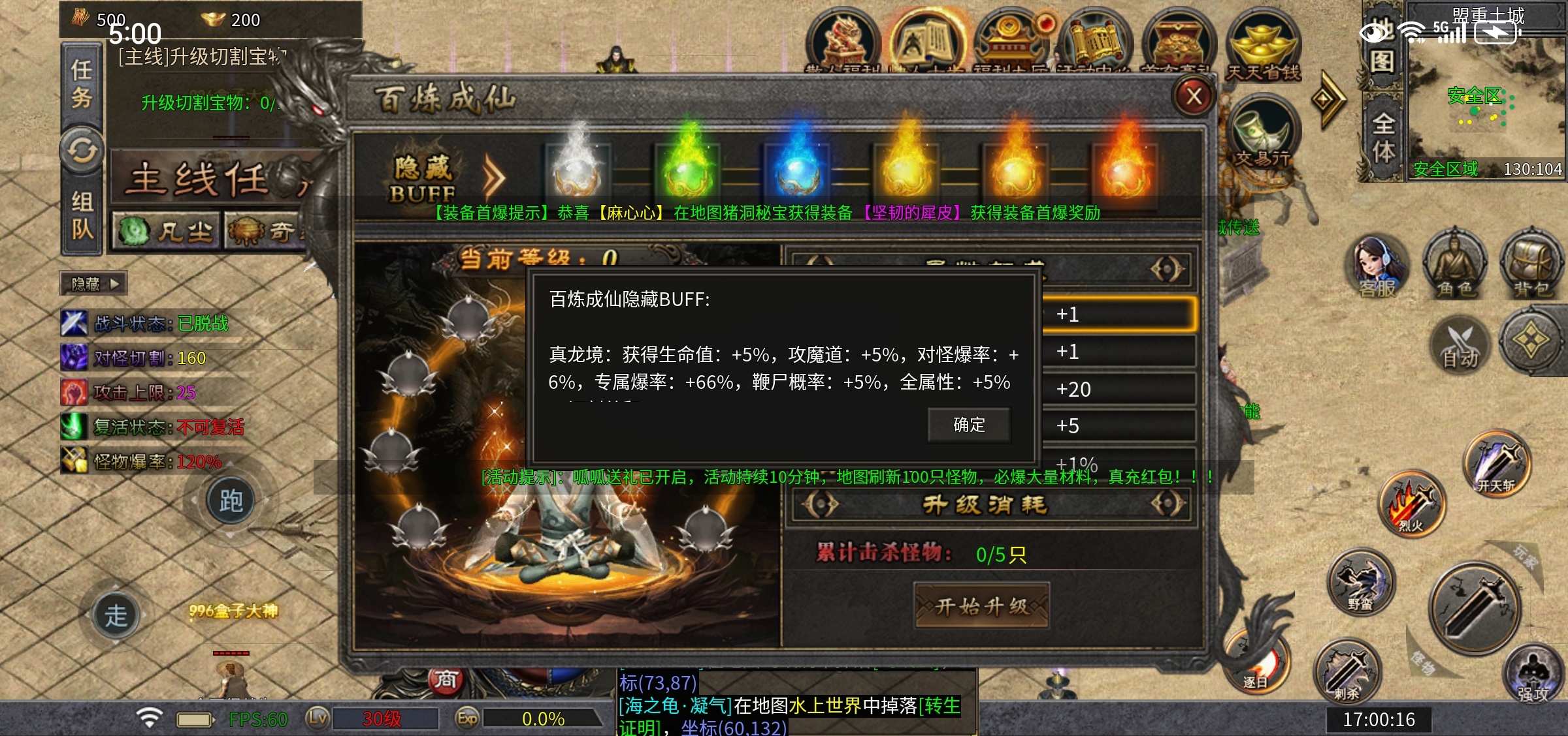 【每日秀】雷狱起源沉默打卡 图片 7