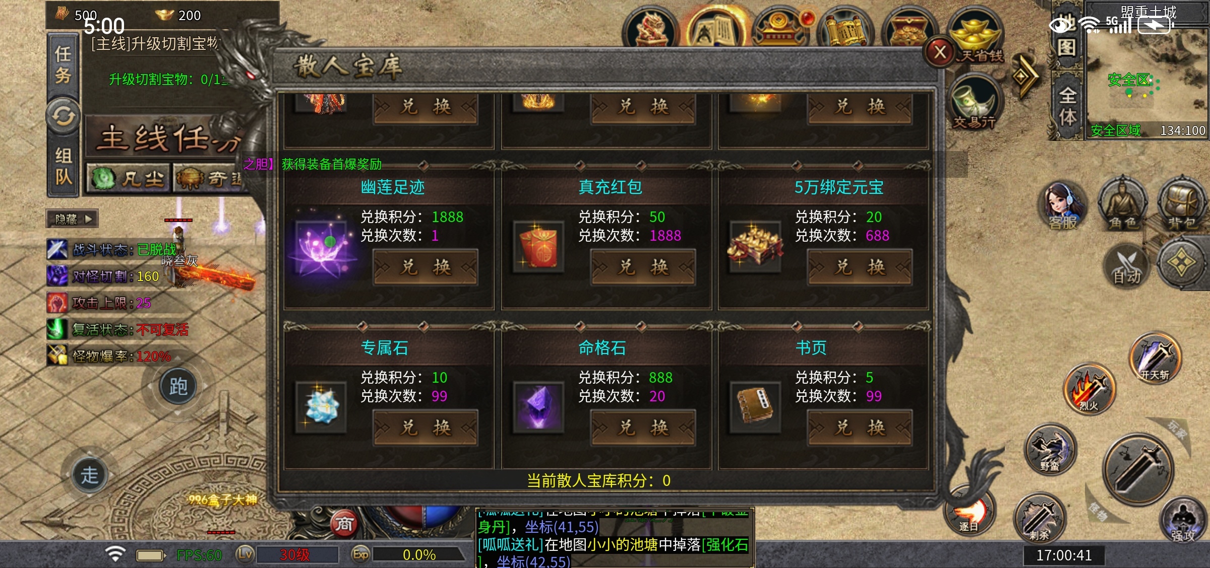 【每日秀】雷狱起源沉默打卡 图片 8